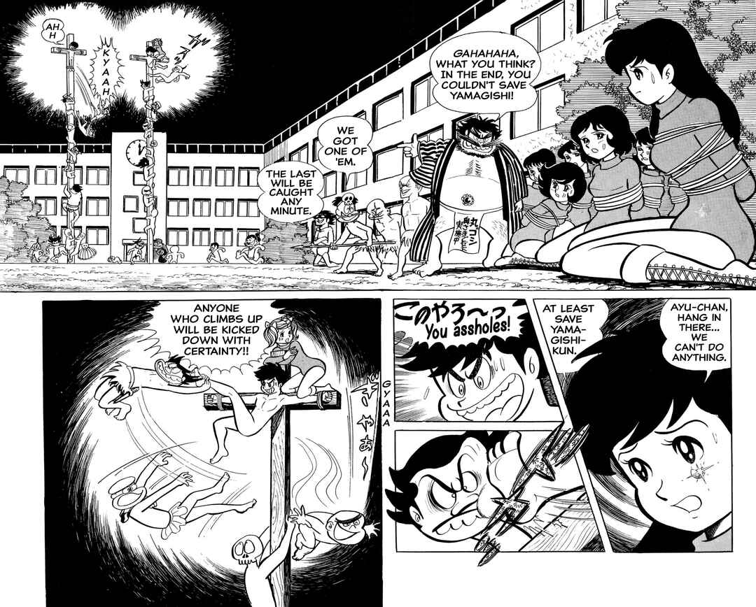 Page 49 Chapter 27 Shameless School