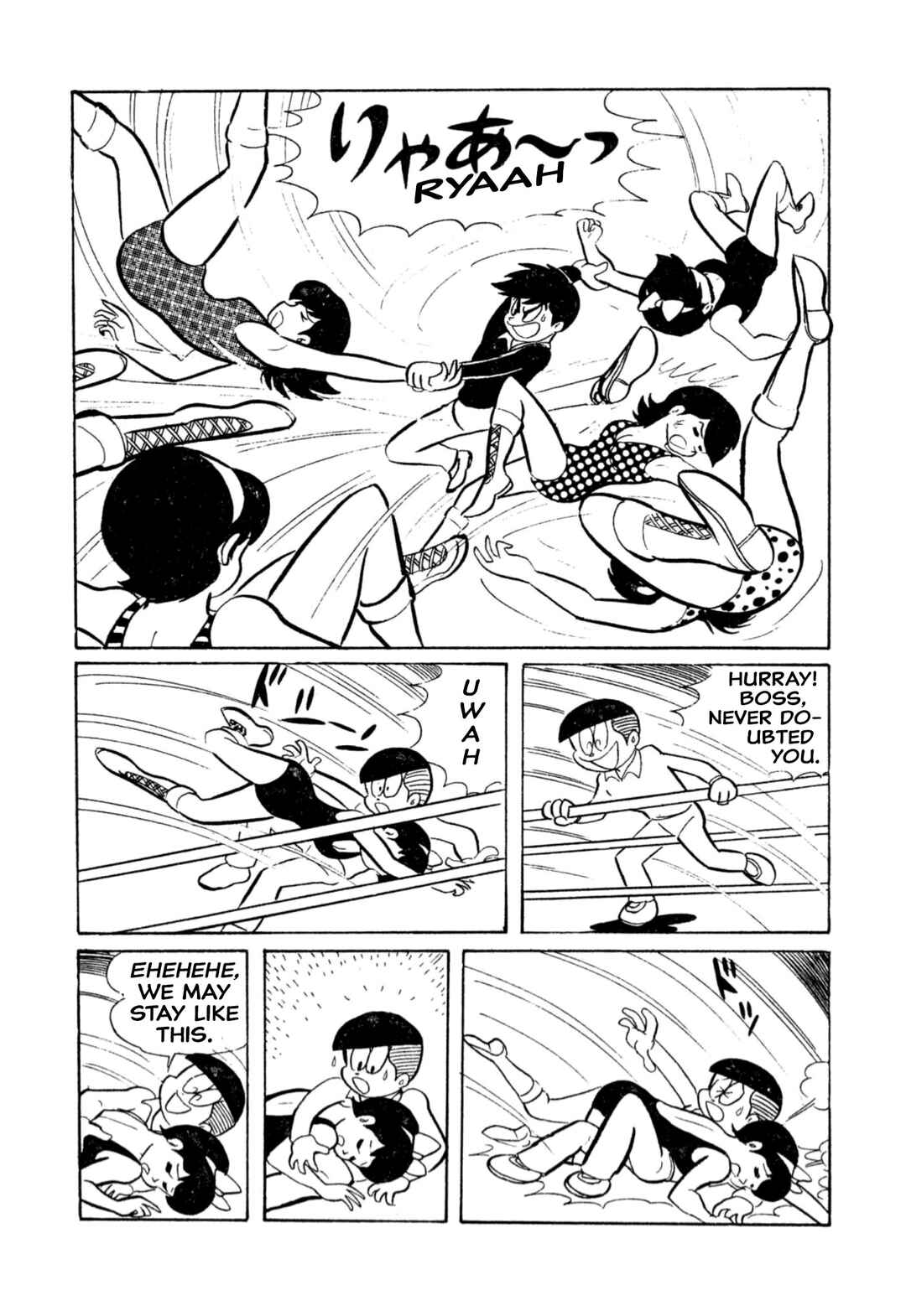 Page 12 Chapter 12 Shameless School
