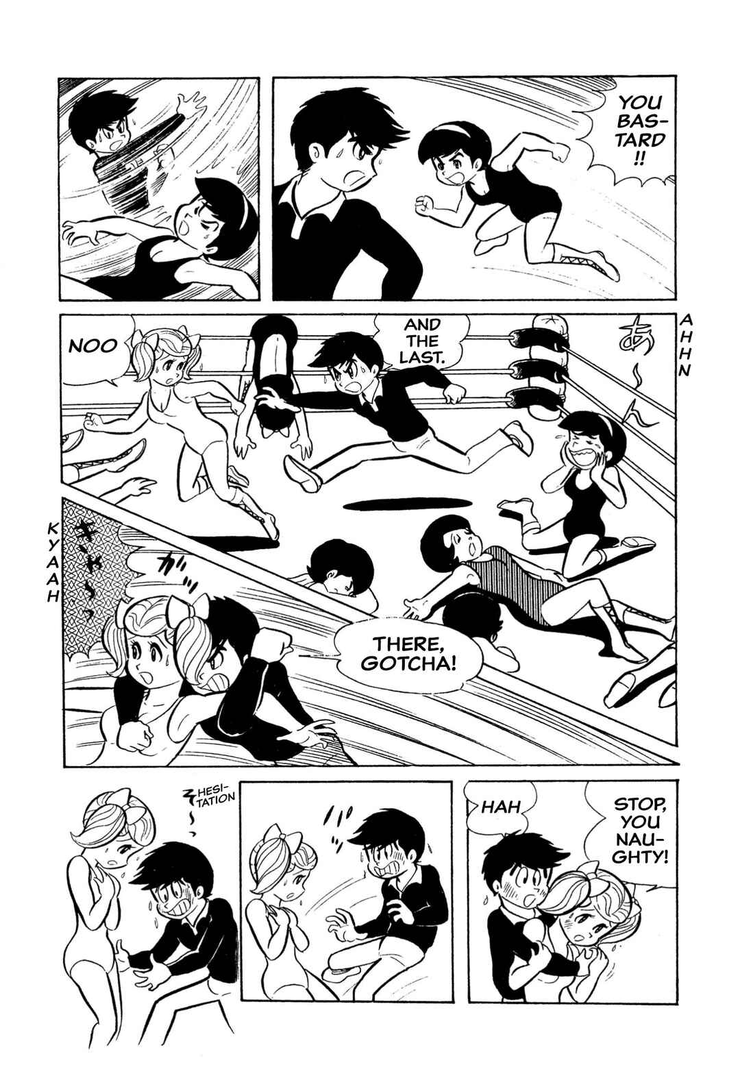 Page 13 Chapter 12 Shameless School