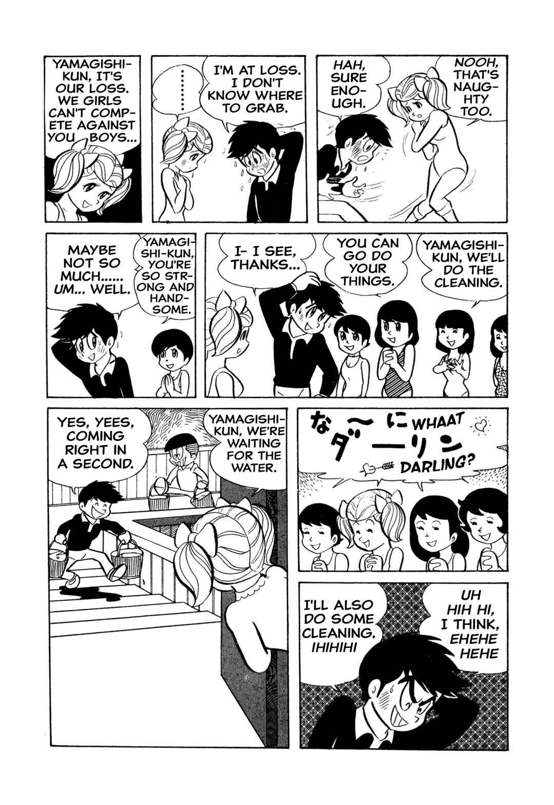 Page 14 Chapter 12 Shameless School