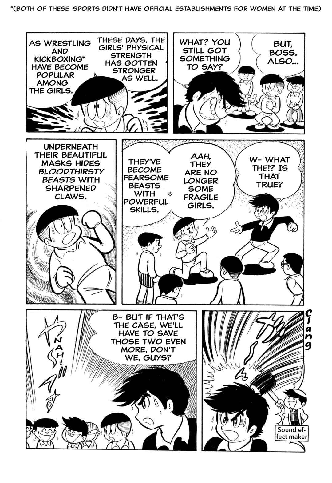 Page 5 Chapter 12 Shameless School
