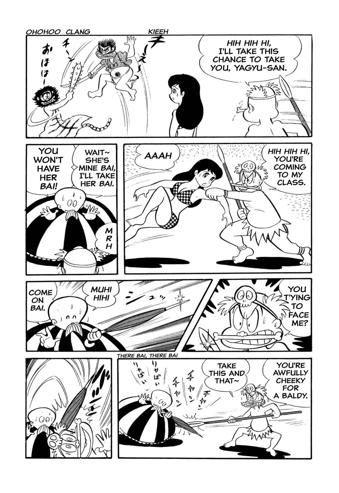 Page 12 Chapter 17 Shameless School