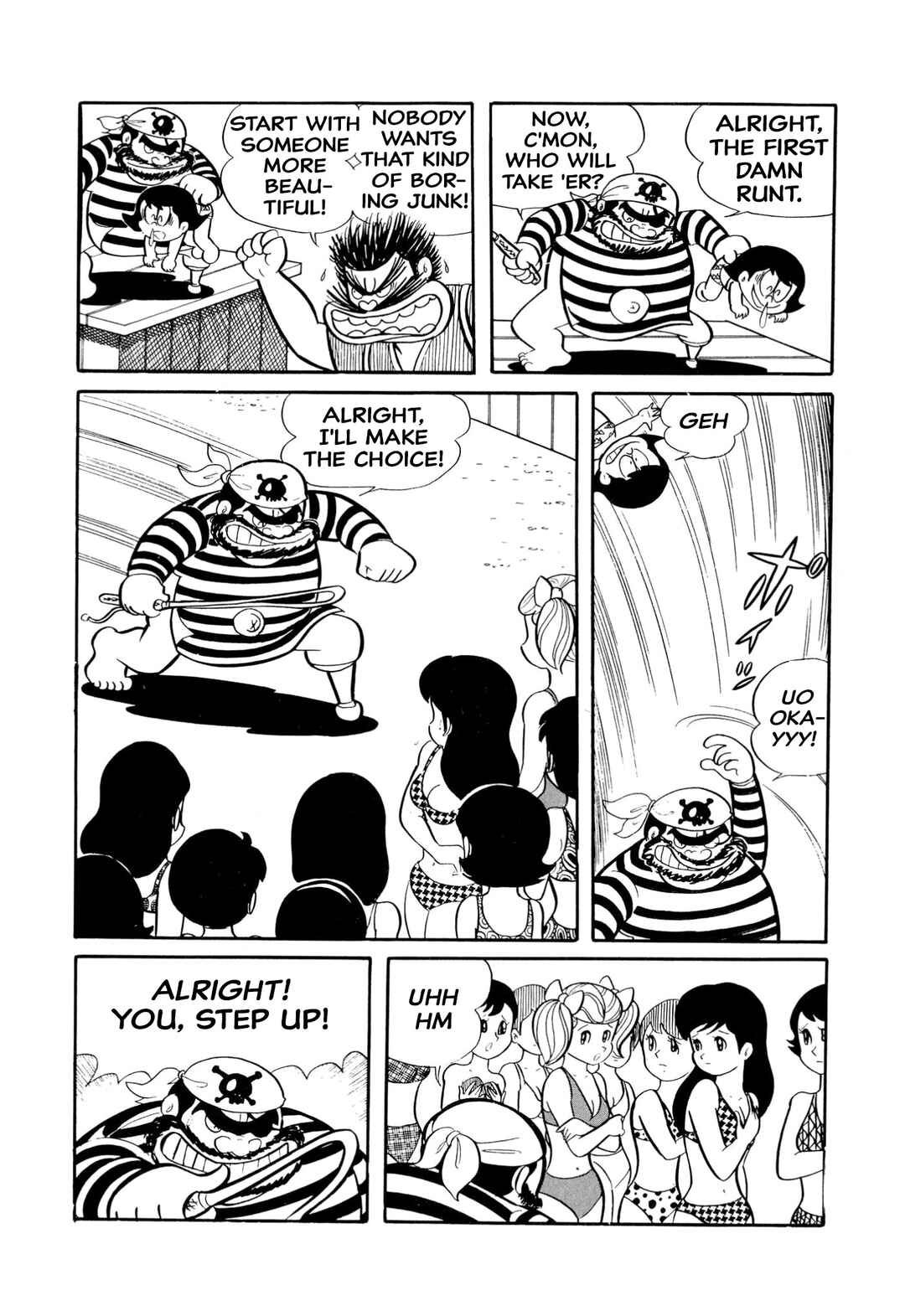 Page 5 Chapter 17 Shameless School