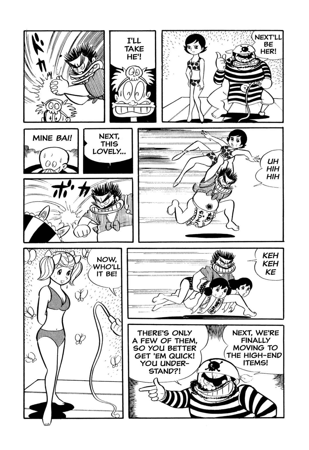 Page 8 Chapter 17 Shameless School