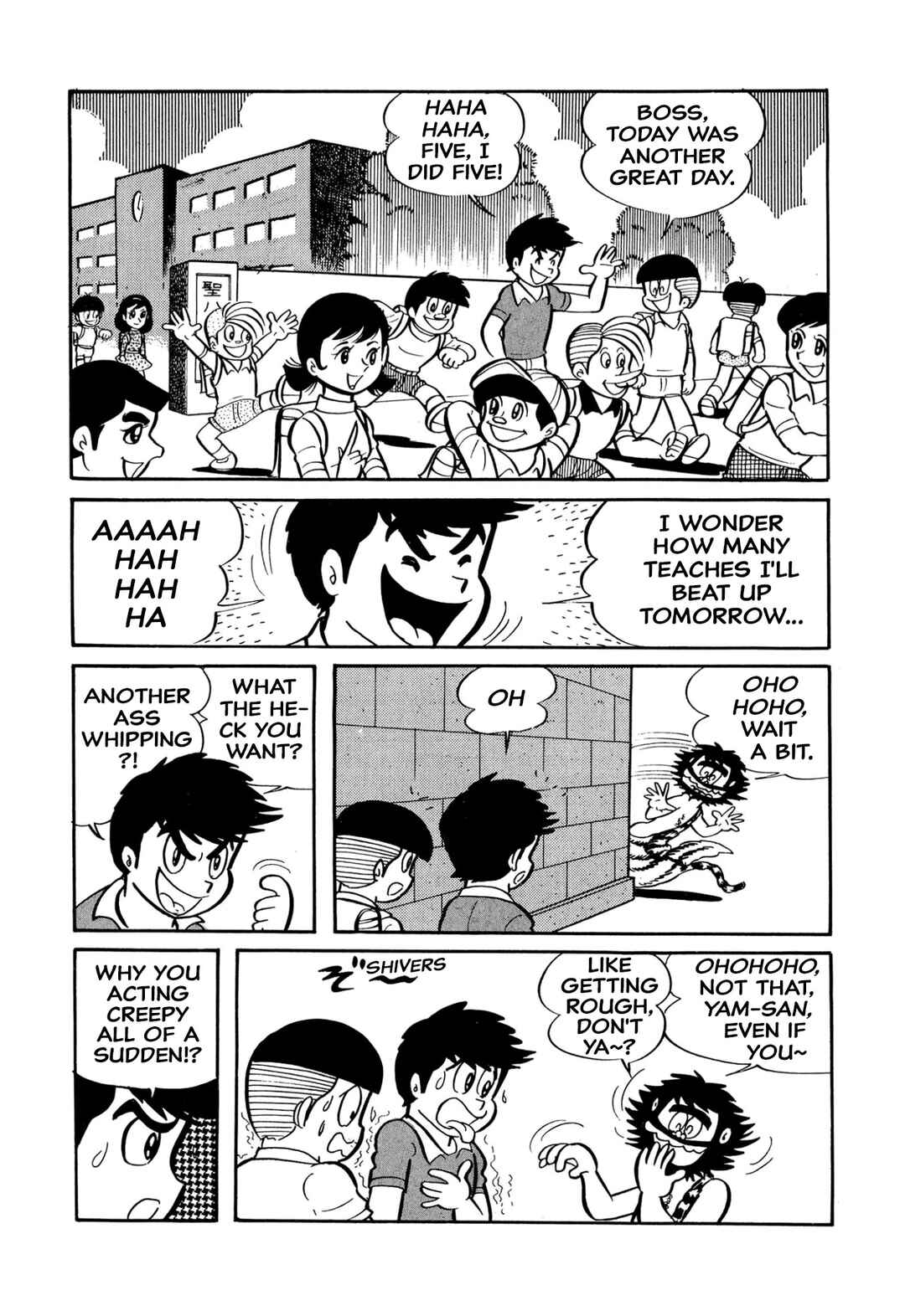 Page 11 Chapter 26 Shameless School