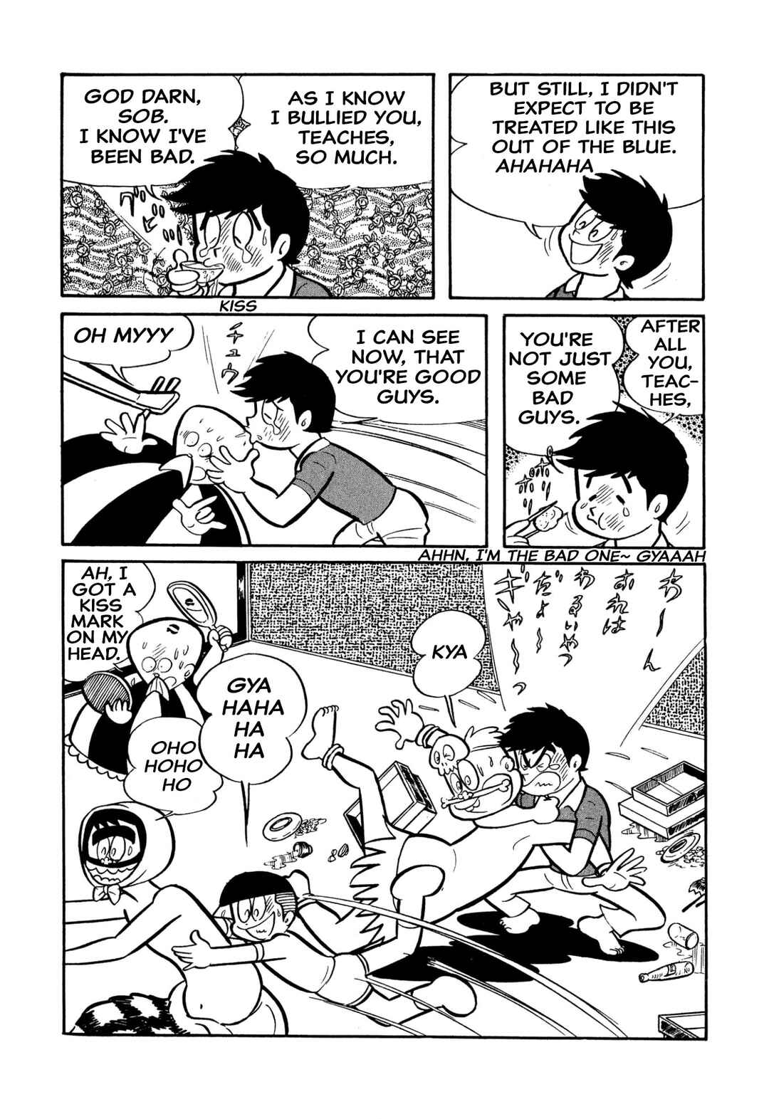 Page 13 Chapter 26 Shameless School