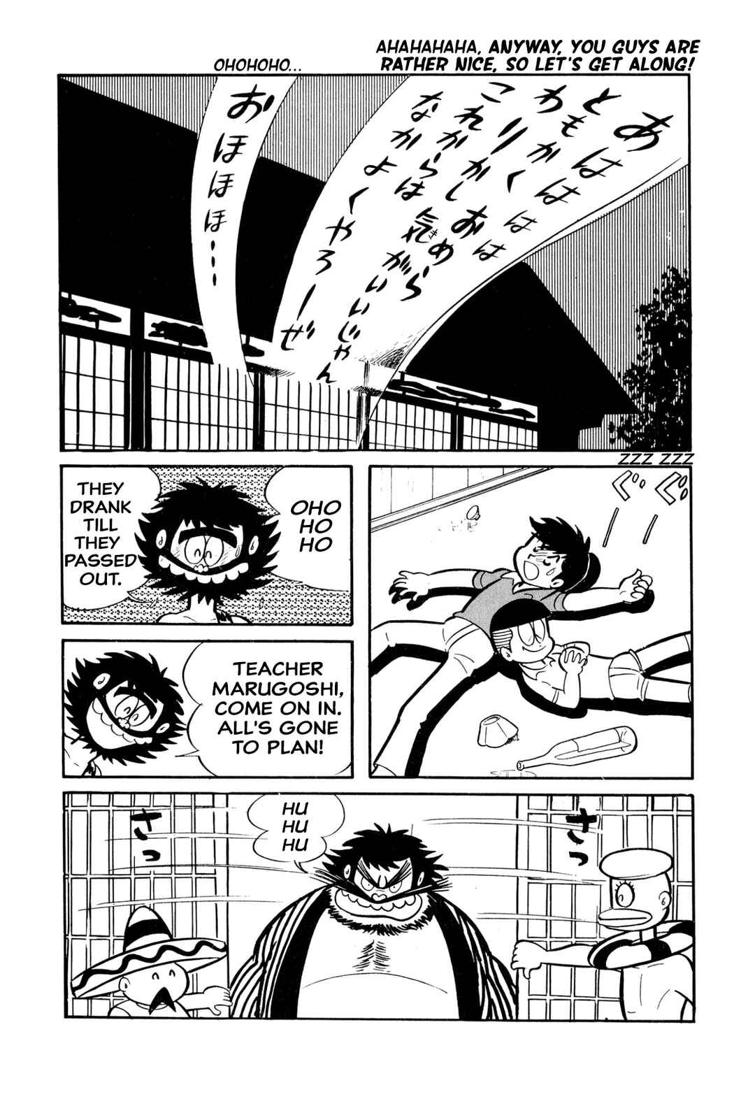 Page 14 Chapter 26 Shameless School