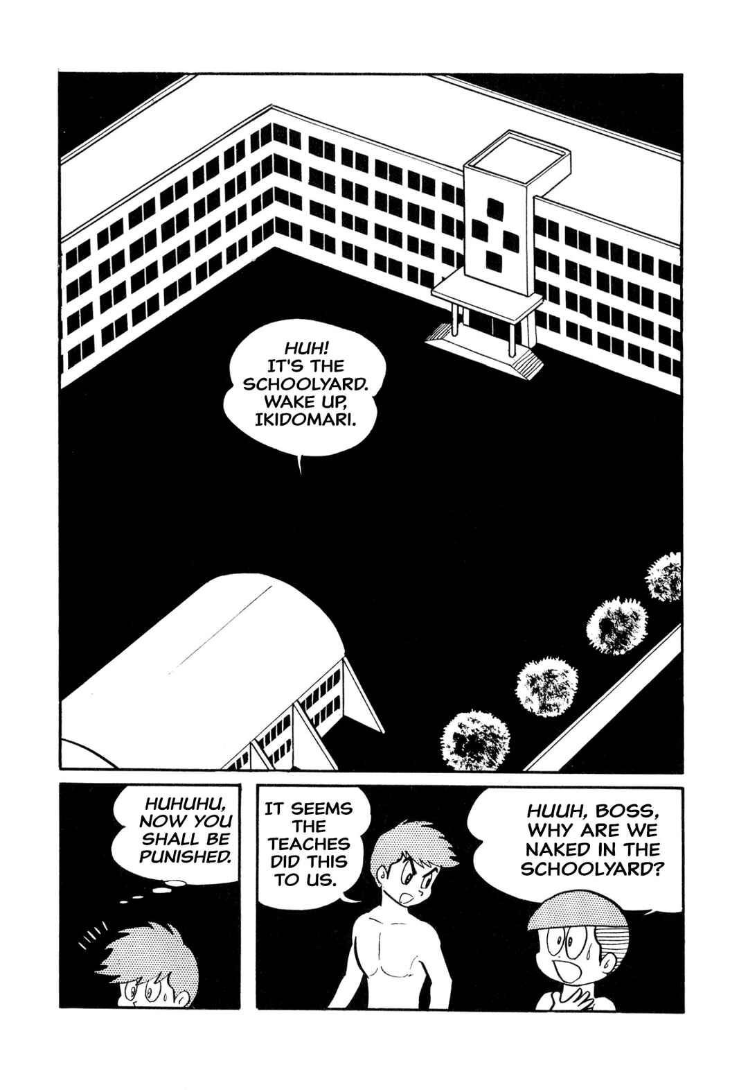 Page 16 Chapter 26 Shameless School