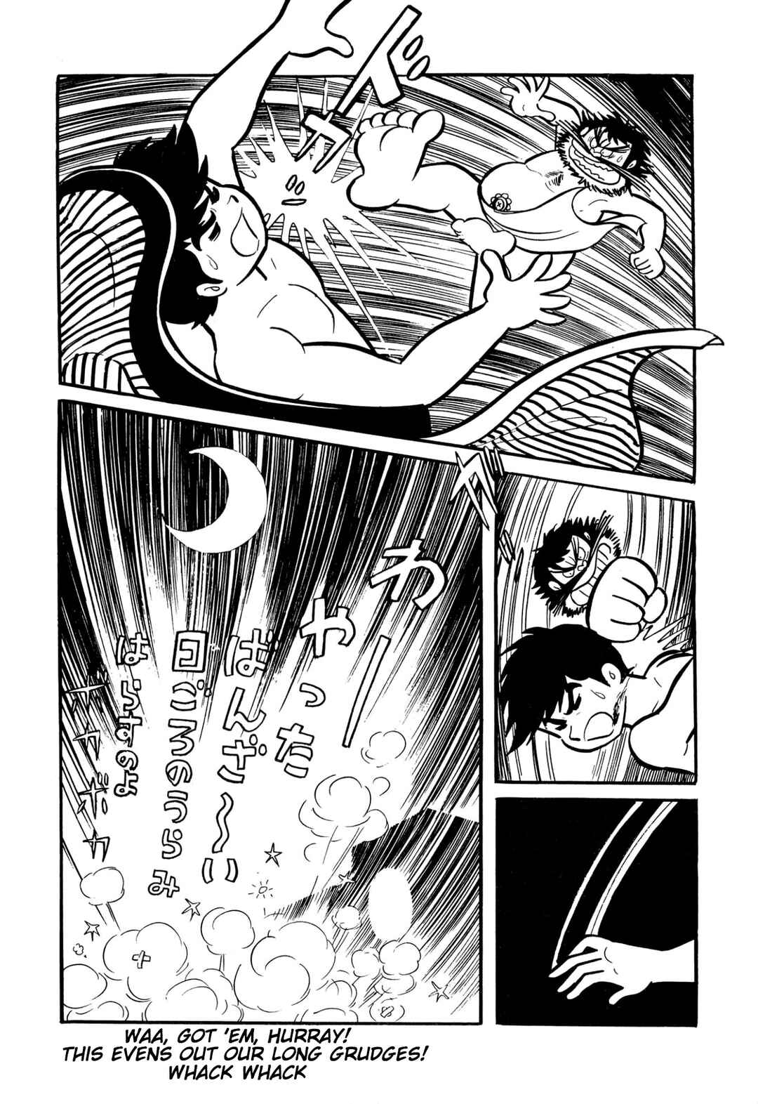 Page 19 Chapter 26 Shameless School