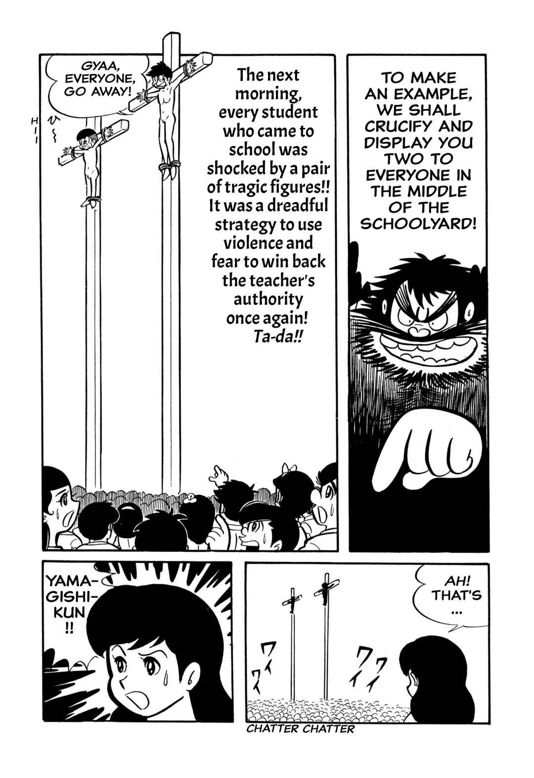 Page 20 Chapter 26 Shameless School