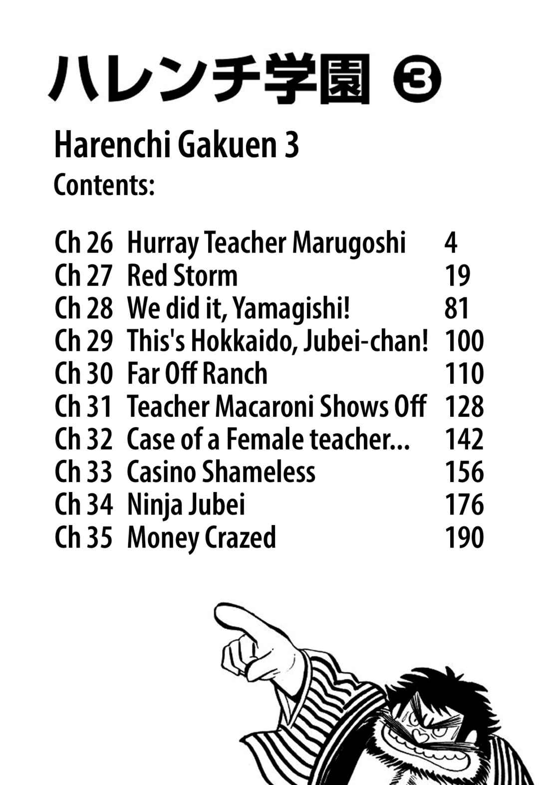 Page 4 Chapter 26 Shameless School