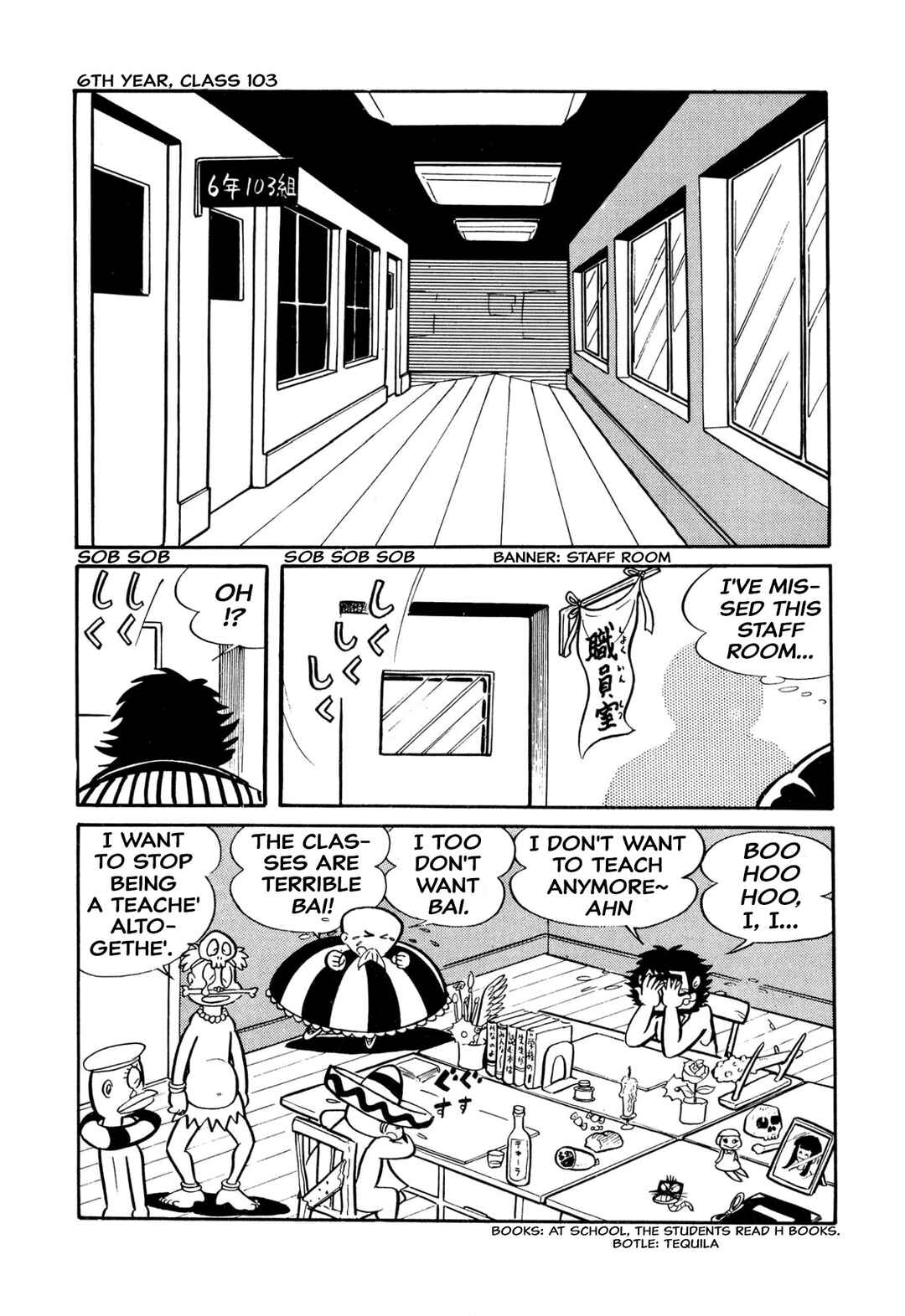 Page 7 Chapter 26 Shameless School