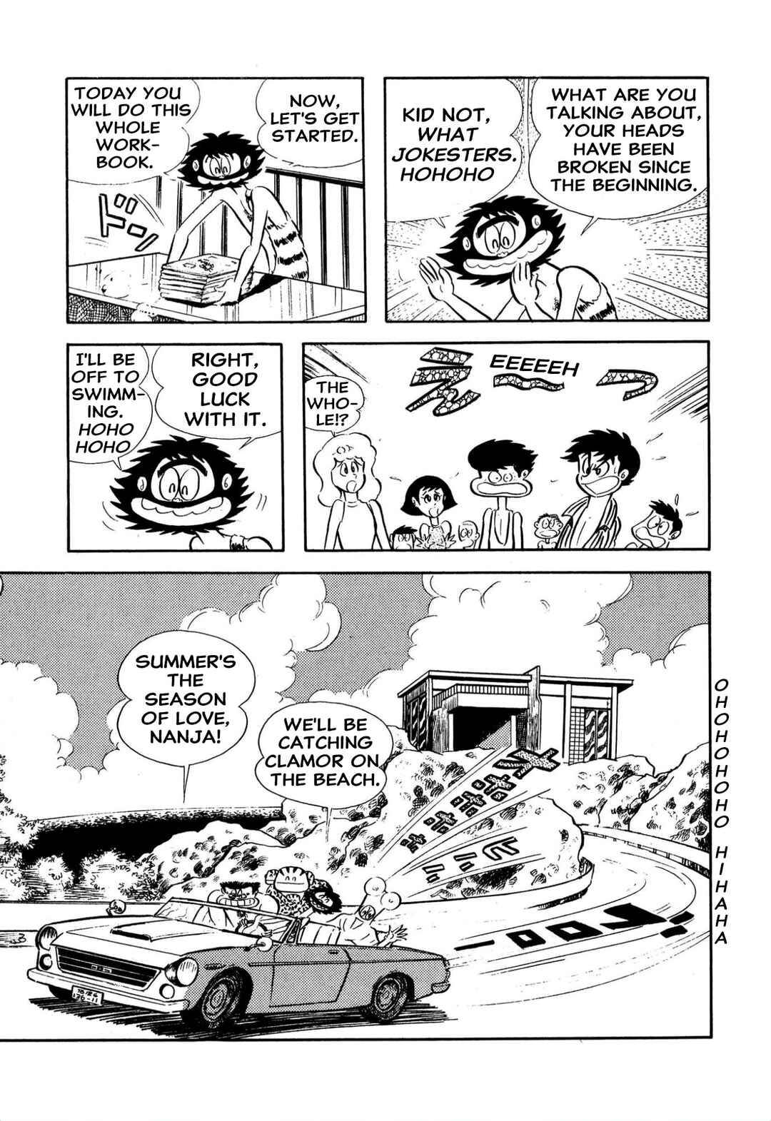 Page 22 Chapter 61 Shameless School