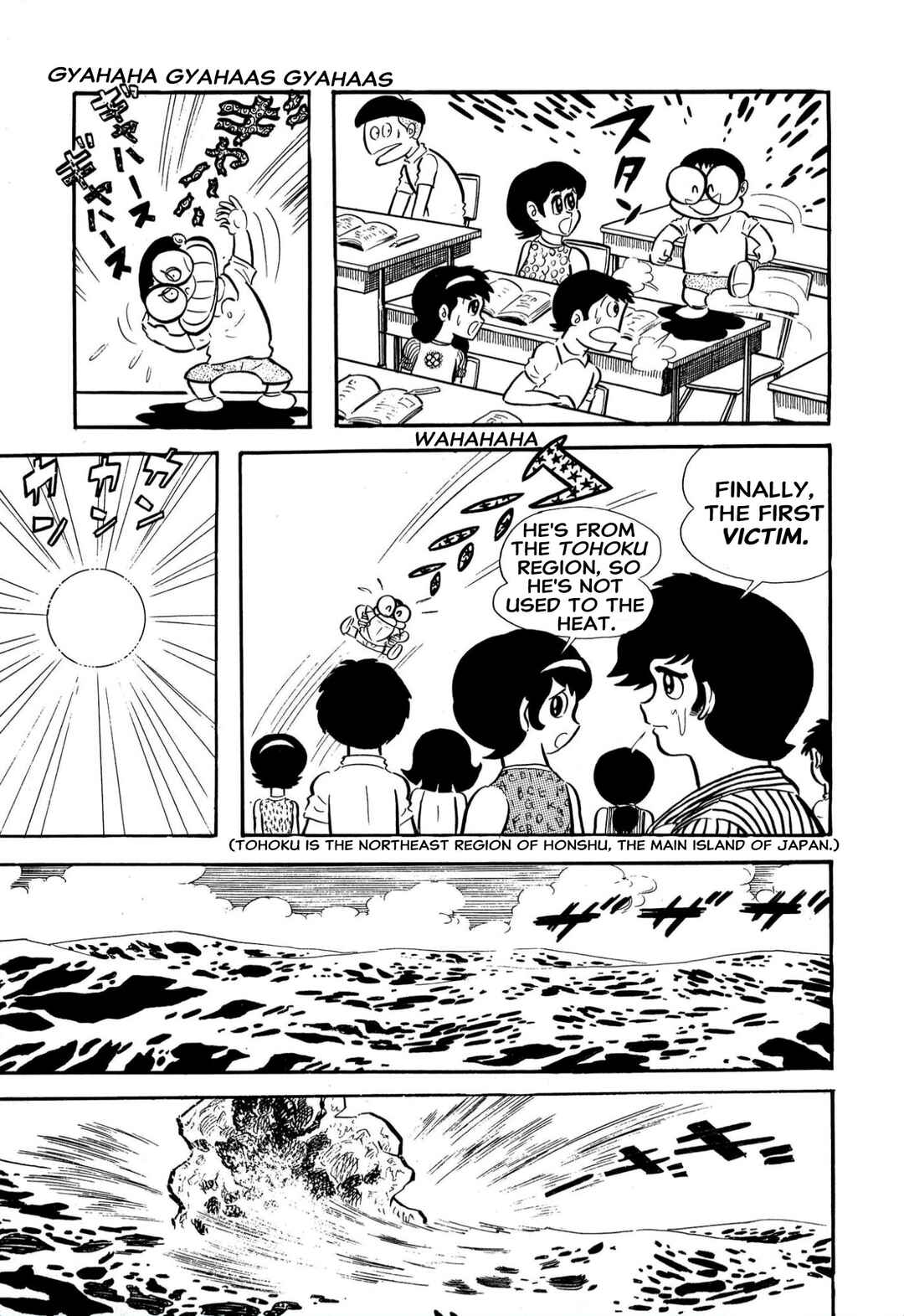 Page 24 Chapter 61 Shameless School