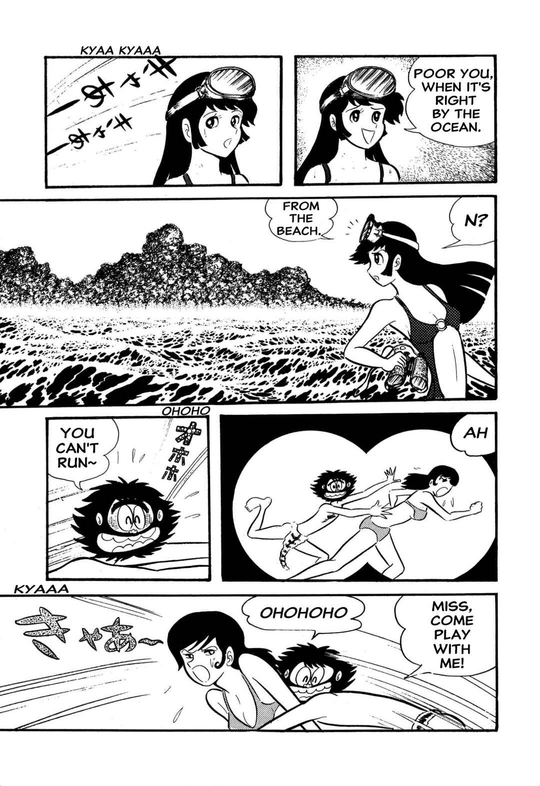 Page 26 Chapter 61 Shameless School
