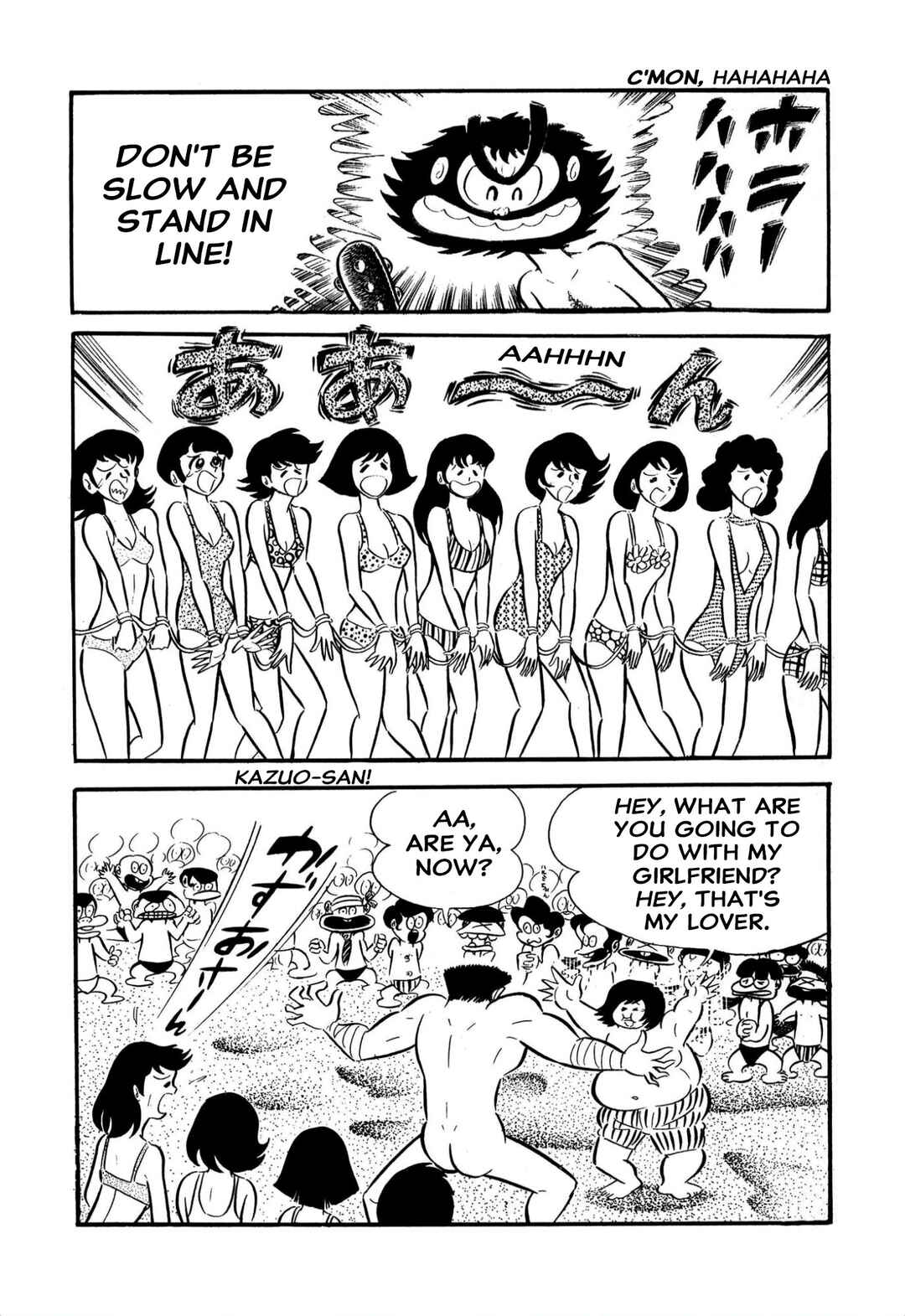 Page 33 Chapter 61 Shameless School