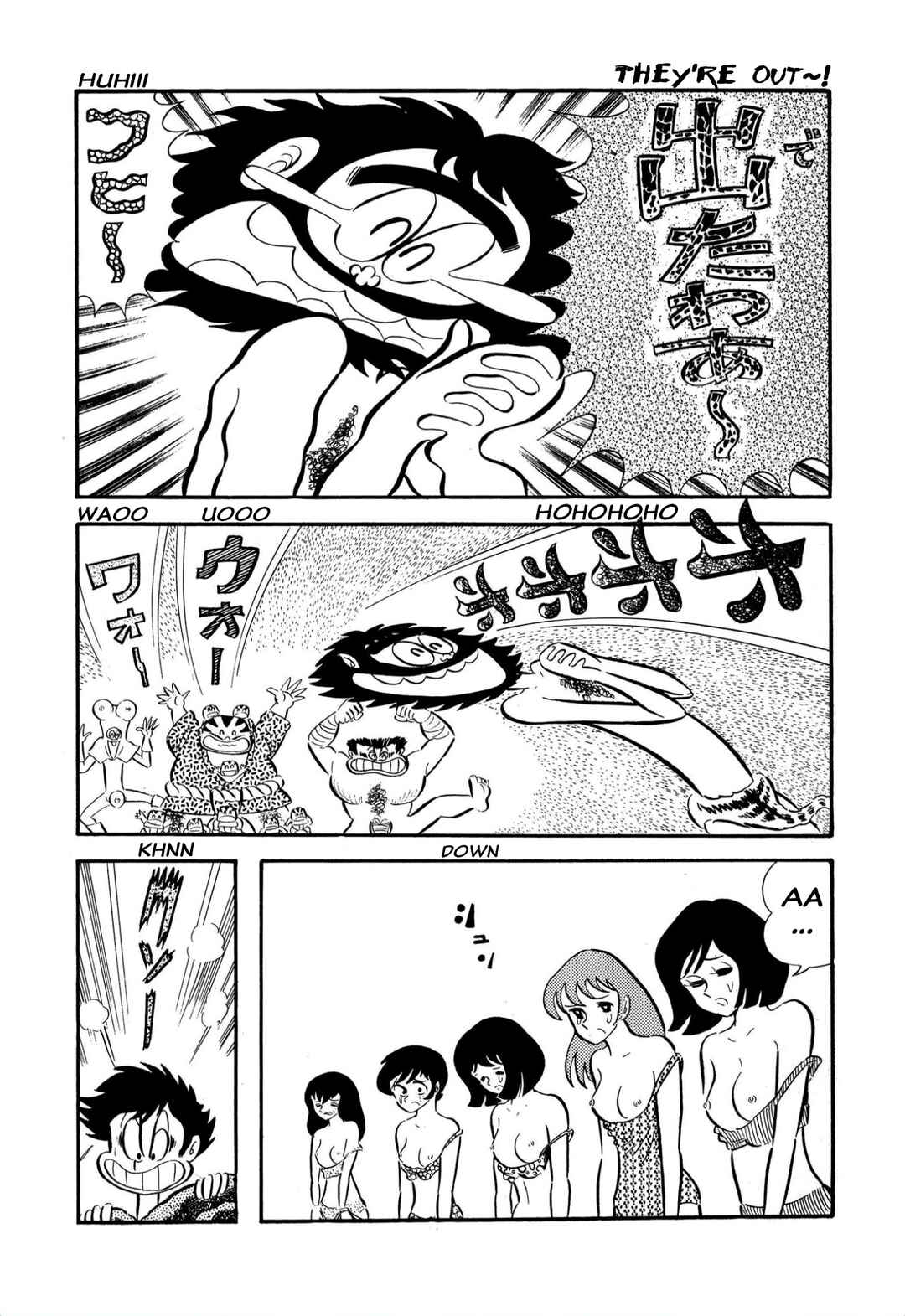 Page 39 Chapter 61 Shameless School