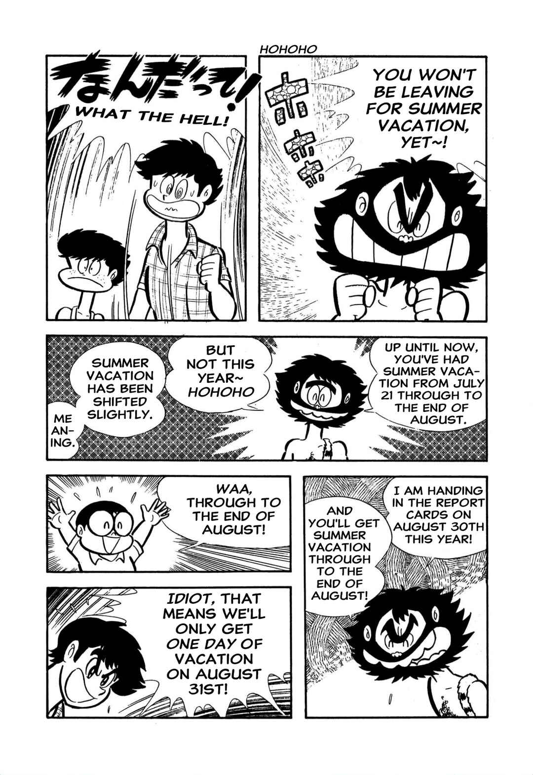 Page 9 Chapter 61 Shameless School
