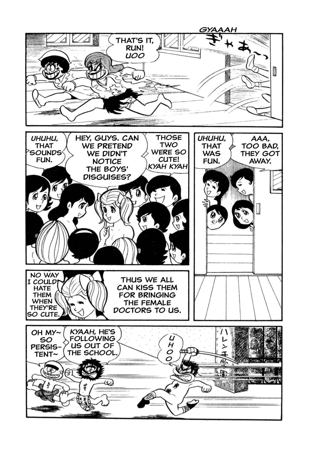 Page 10 Chapter 11 Shameless School