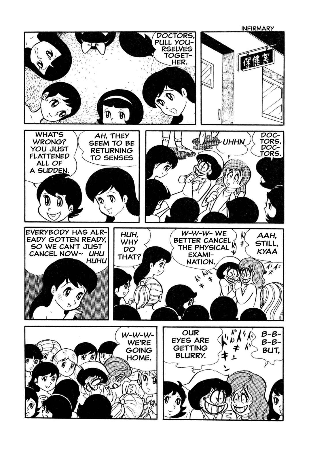 Page 7 Chapter 11 Shameless School