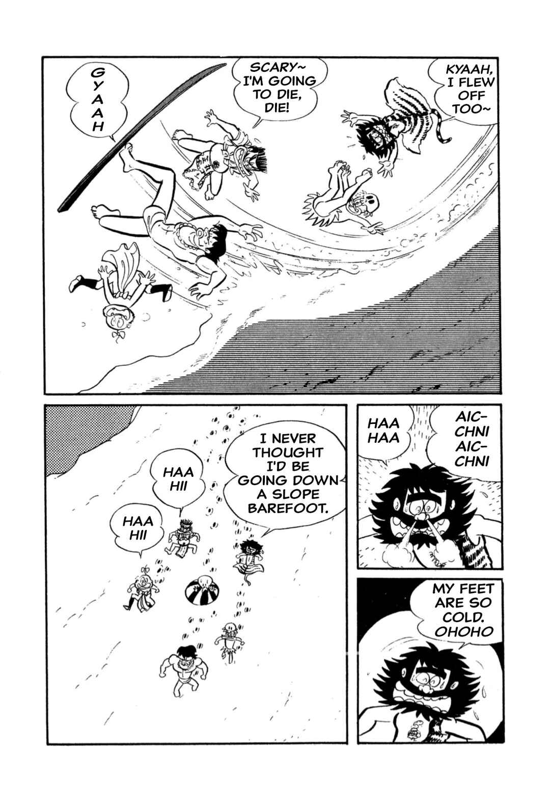 Page 13 Chapter 7 Shameless School