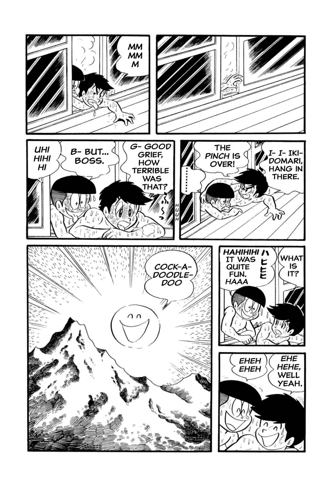 Page 4 Chapter 7 Shameless School