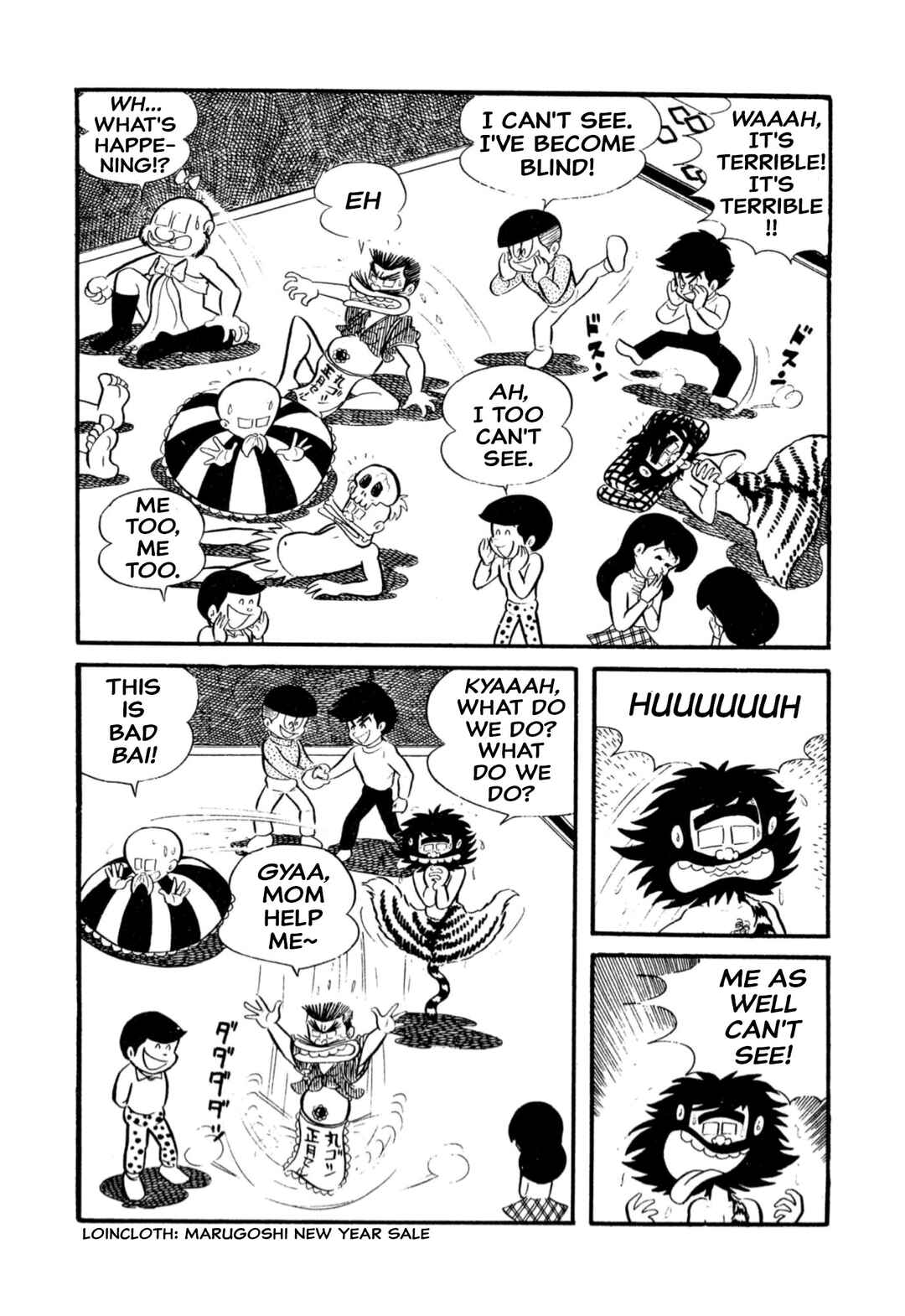 Page 6 Chapter 7 Shameless School