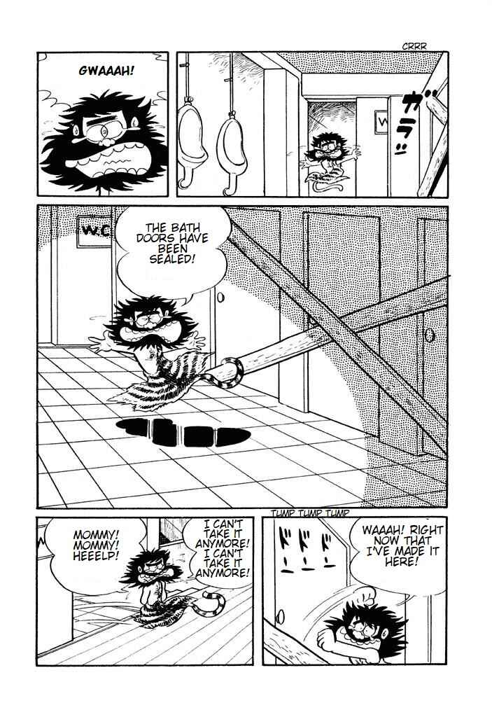 Page 18 Chapter 3 Shameless School
