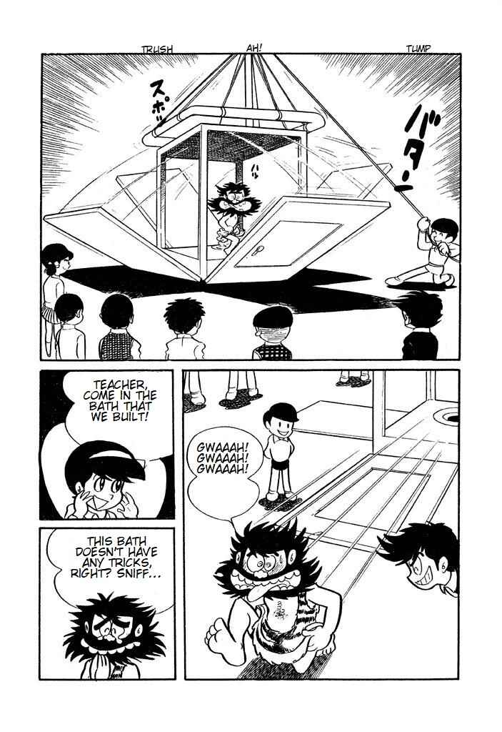 Page 20 Chapter 3 Shameless School