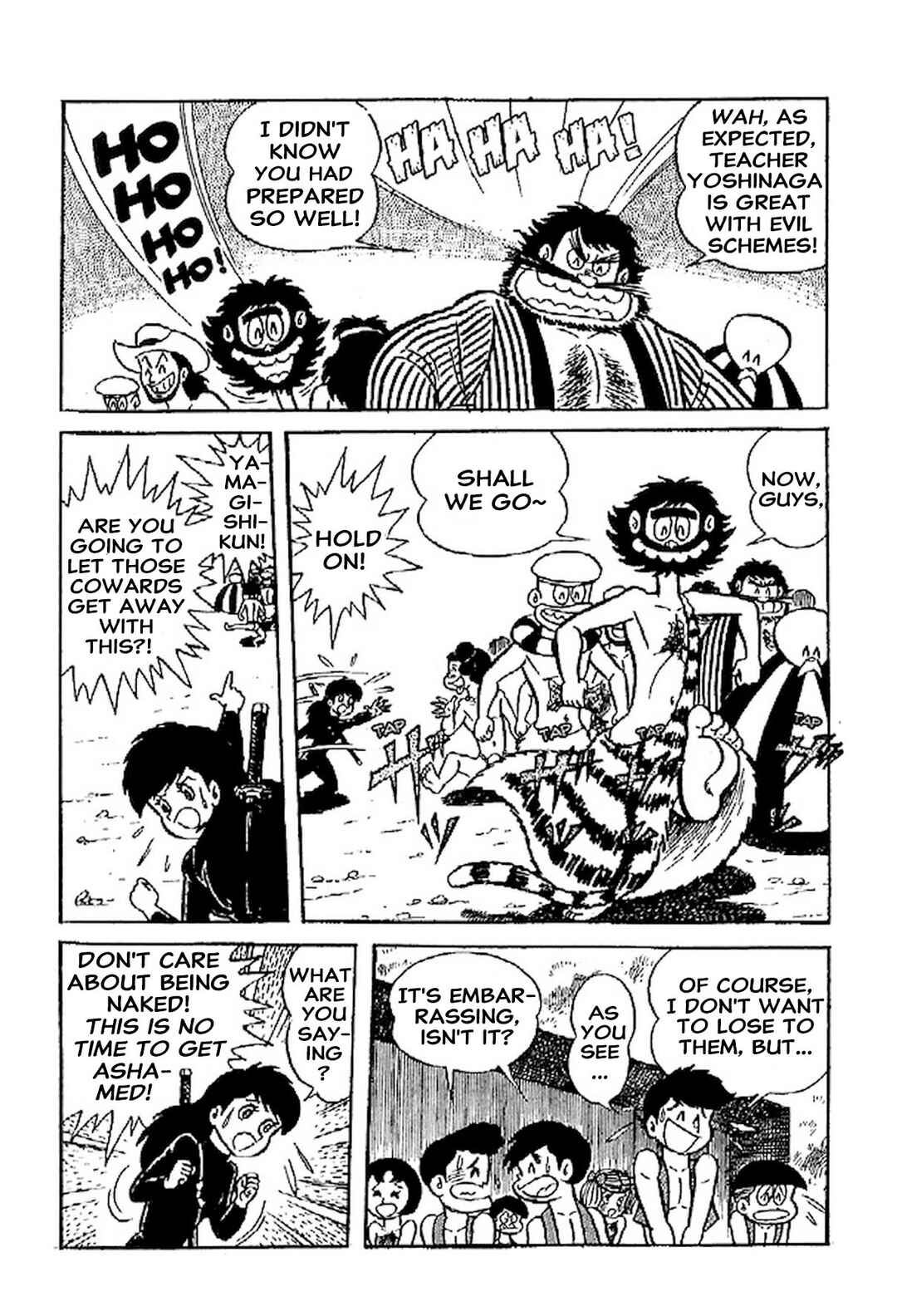 Page 28 Chapter 66.5 Shameless School