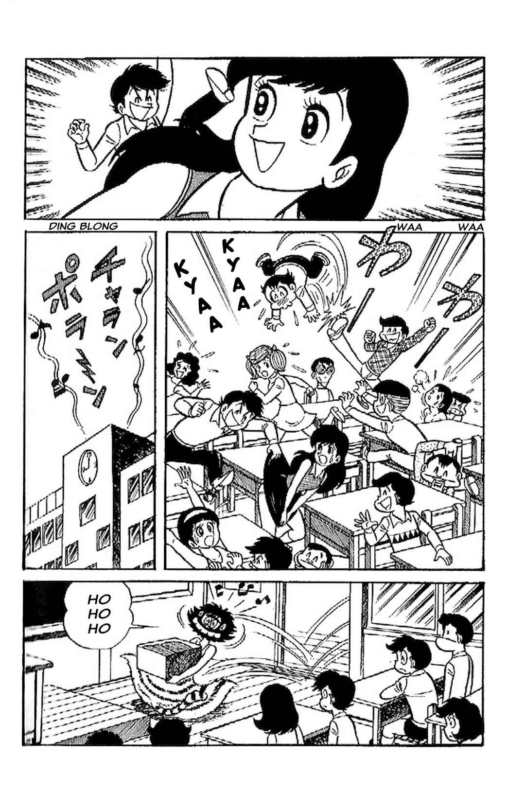 Page 3 Chapter 66.5 Shameless School