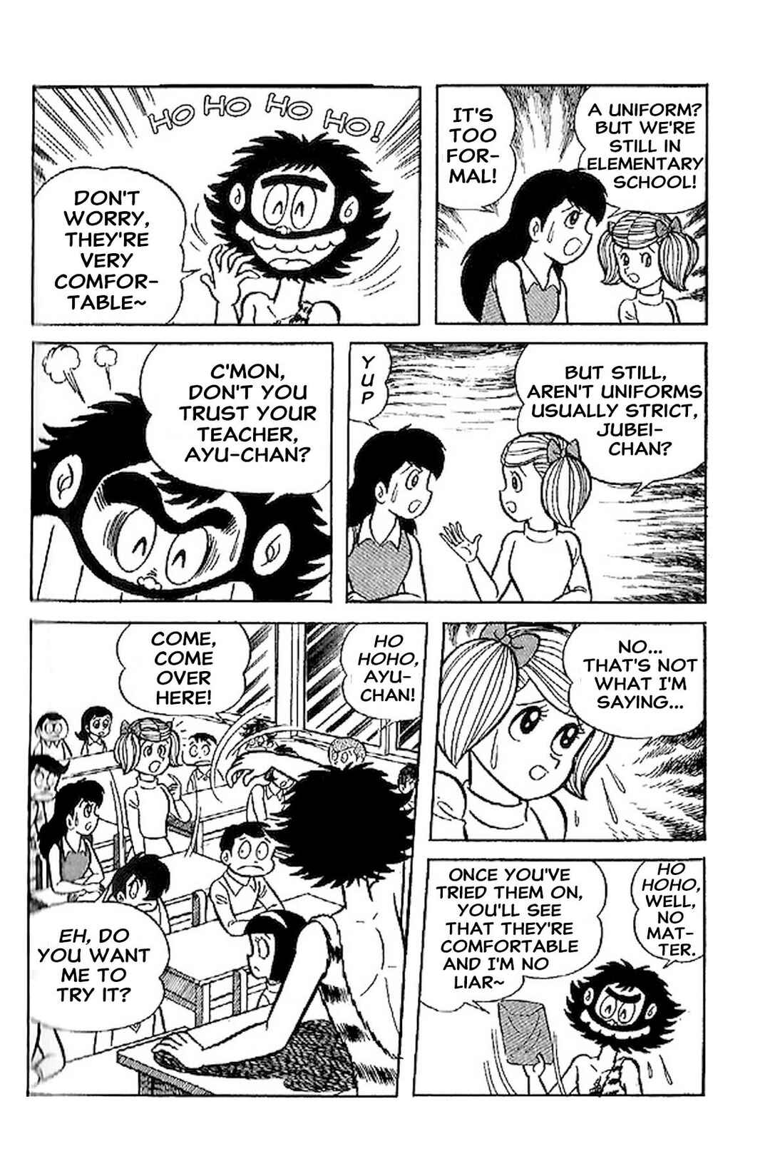 Page 5 Chapter 66.5 Shameless School
