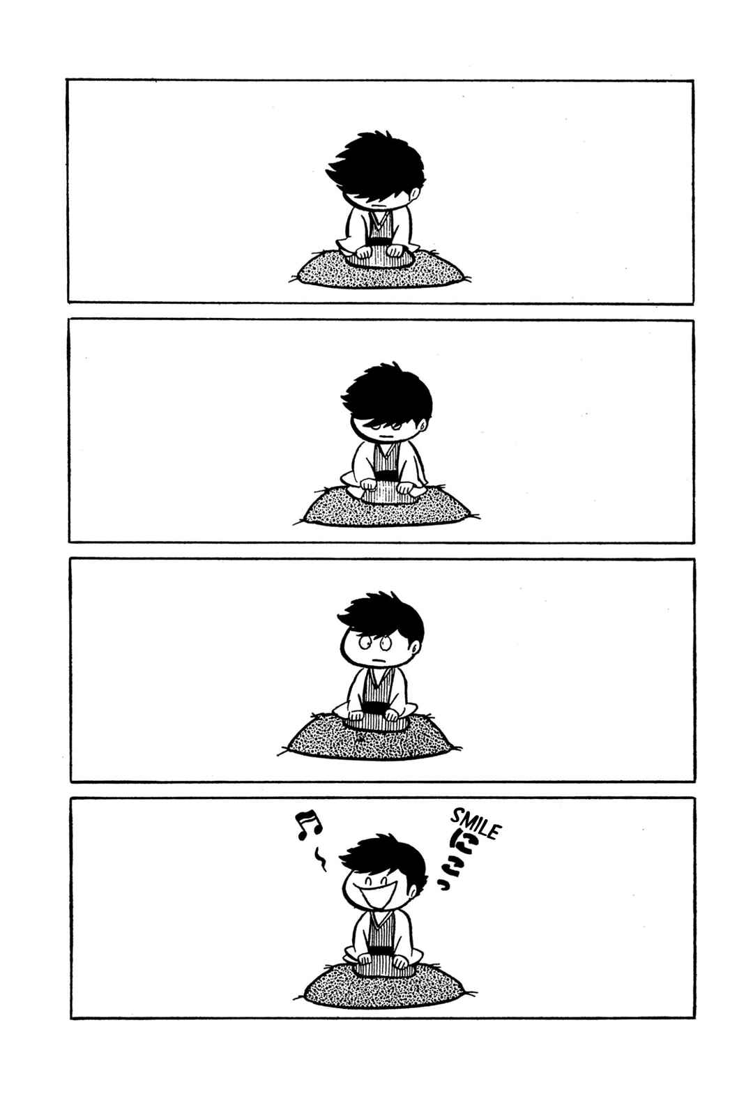 Page 1 Chapter 48 Shameless School