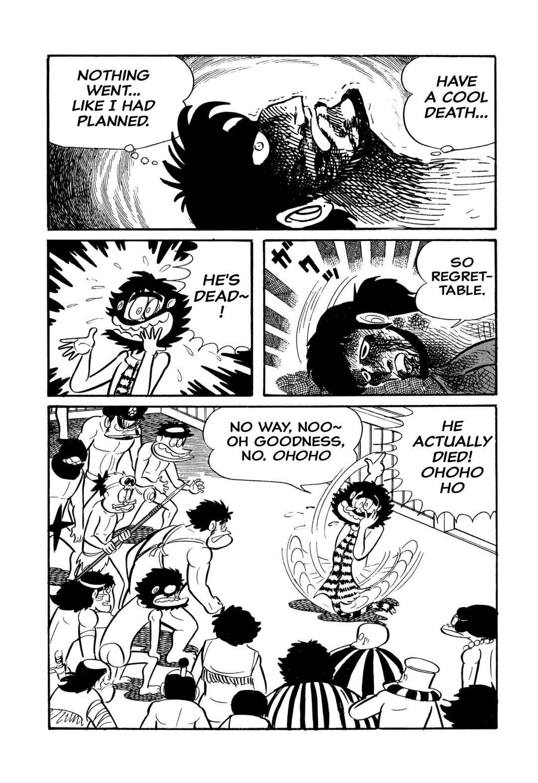 Page 110 Chapter 45 Shameless School