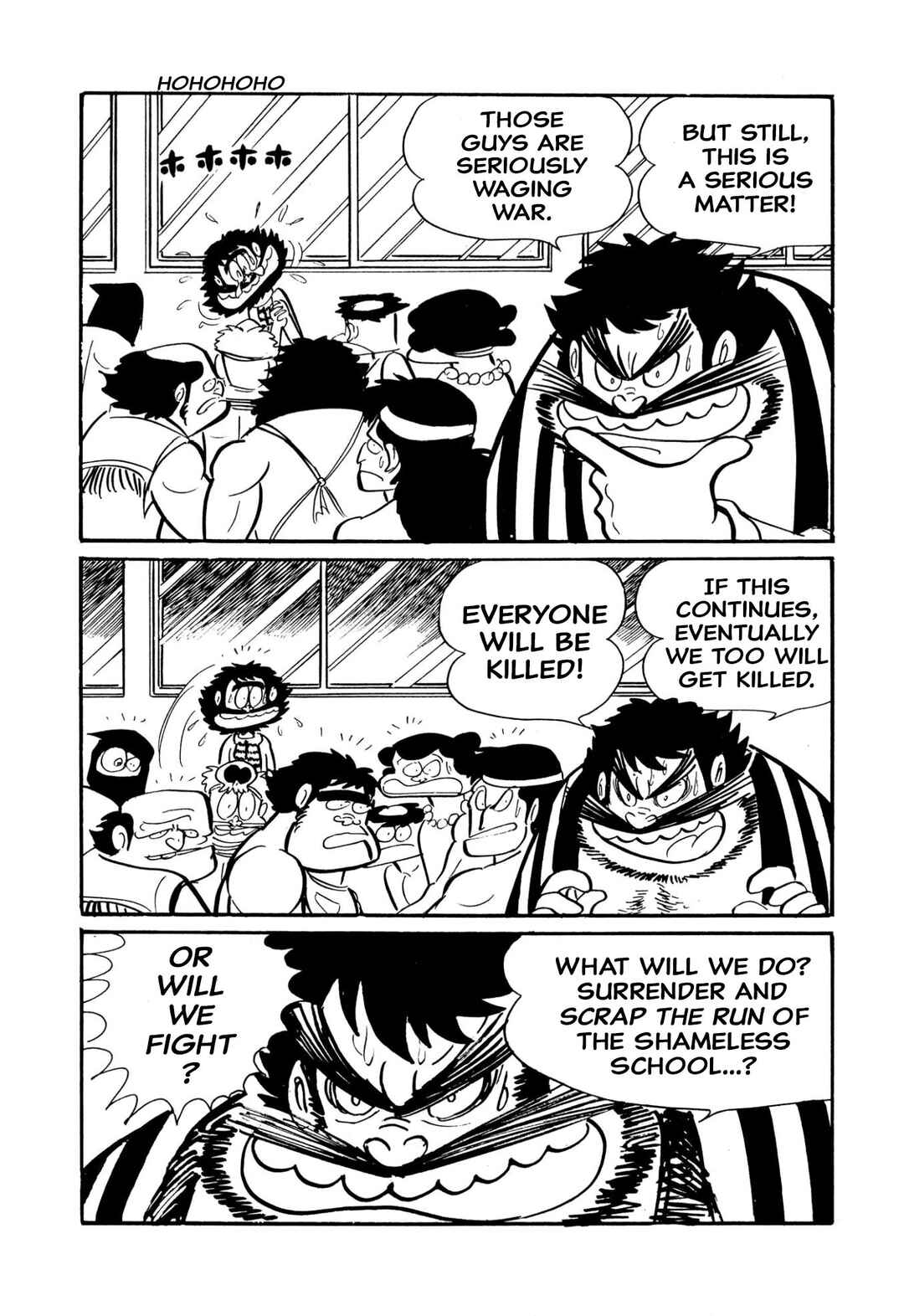 Page 111 Chapter 45 Shameless School