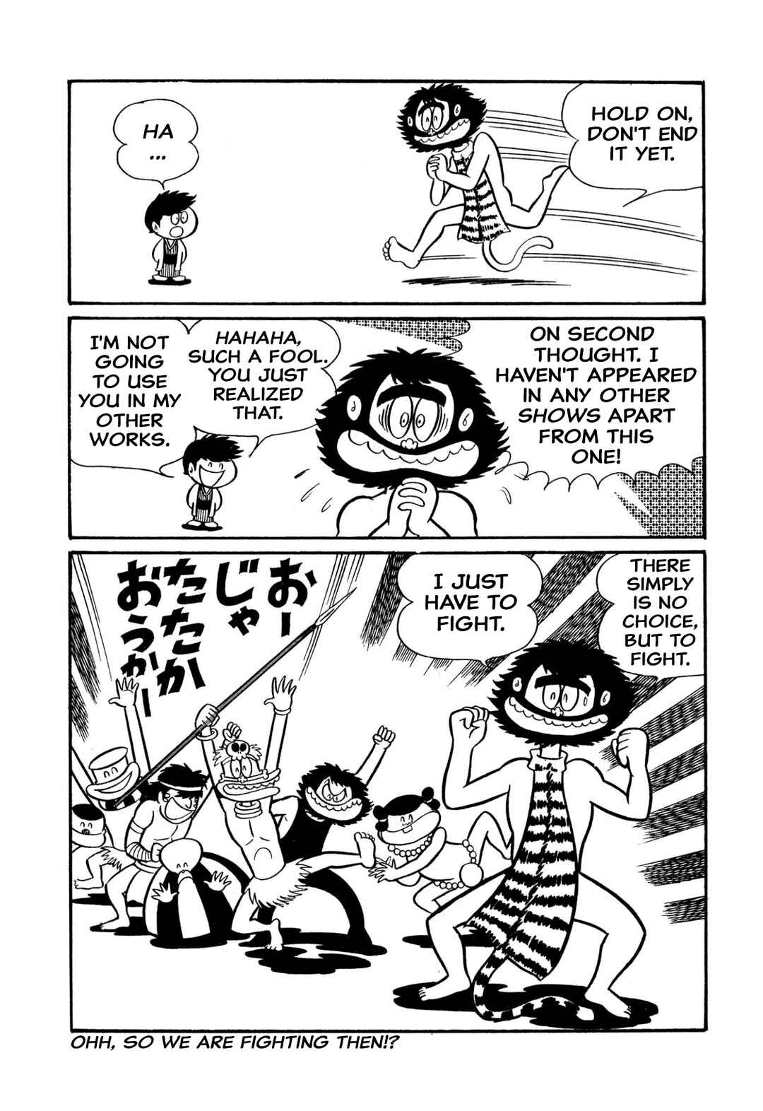 Page 114 Chapter 45 Shameless School