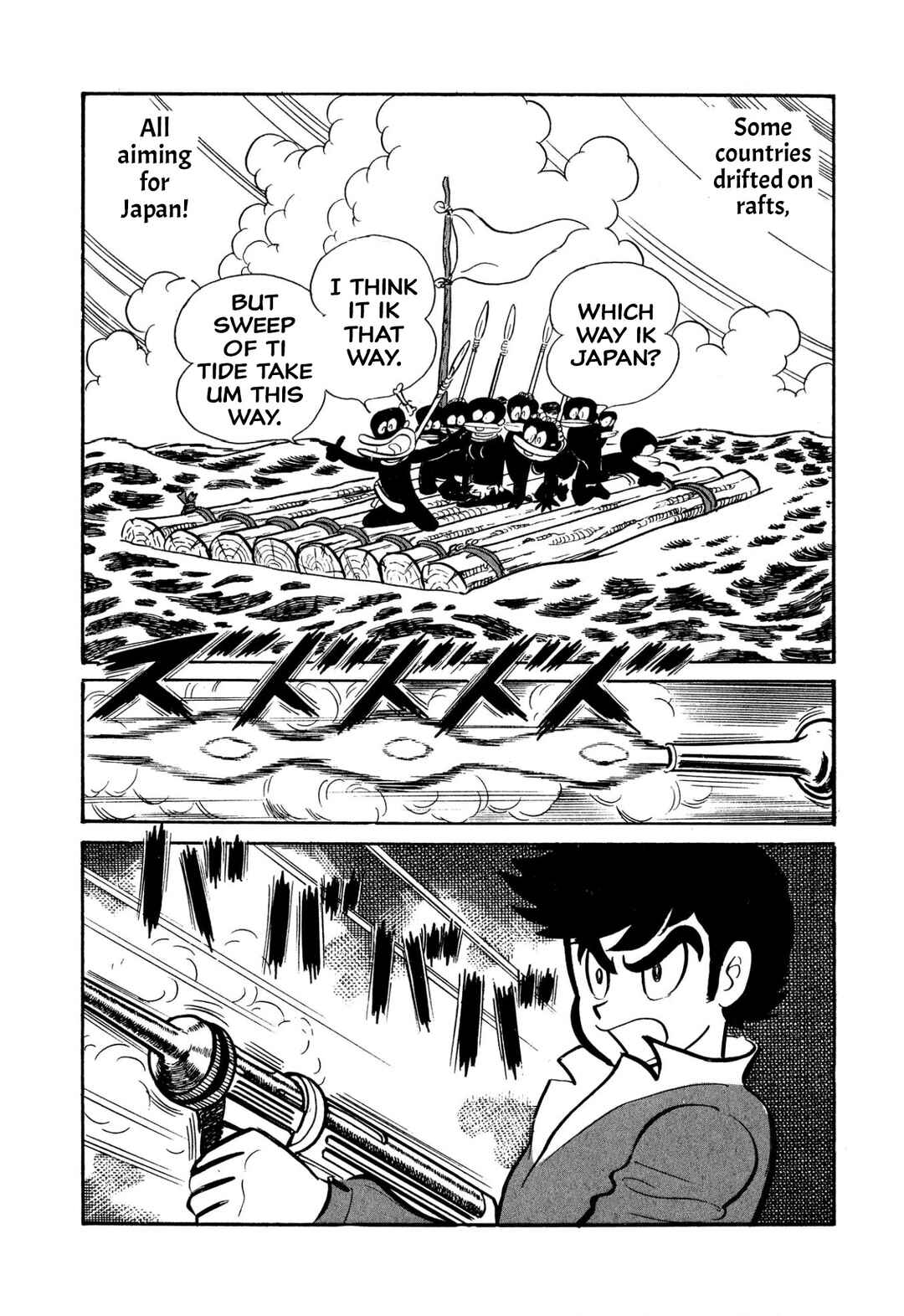 Page 121 Chapter 45 Shameless School