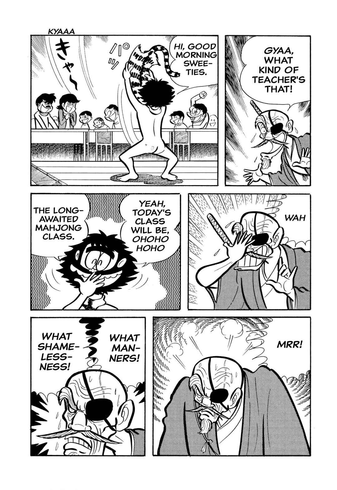 Page 14 Chapter 45 Shameless School