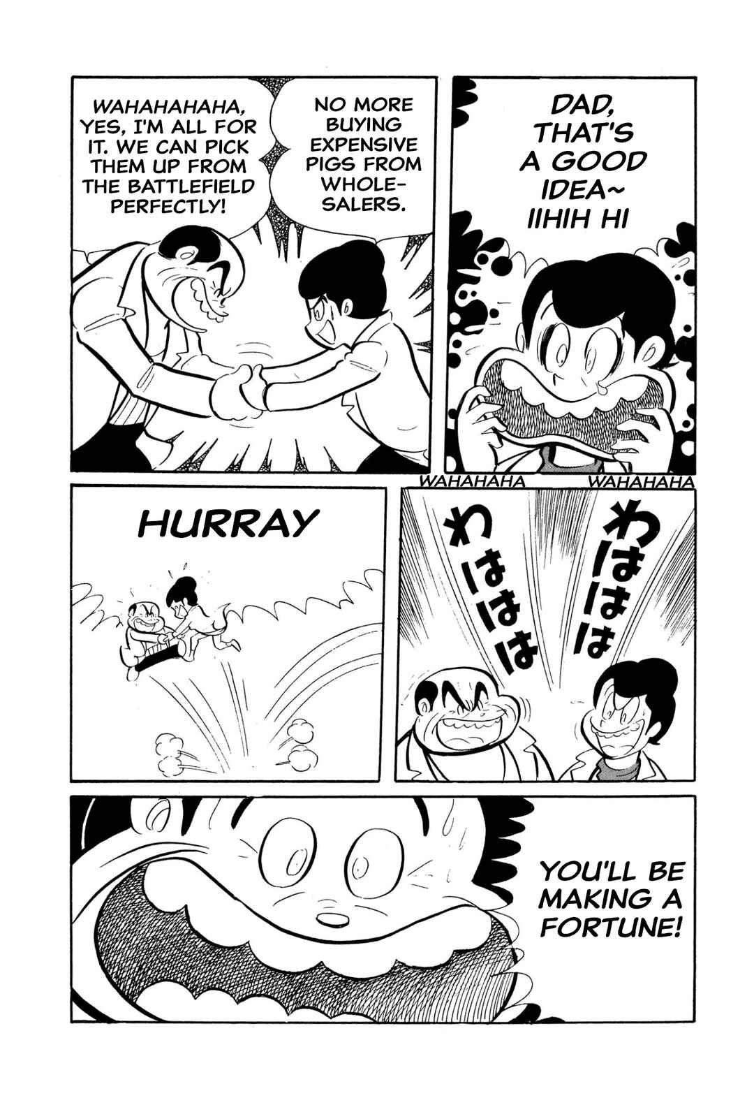Page 142 Chapter 45 Shameless School