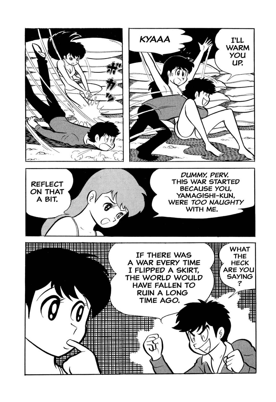 Page 148 Chapter 45 Shameless School