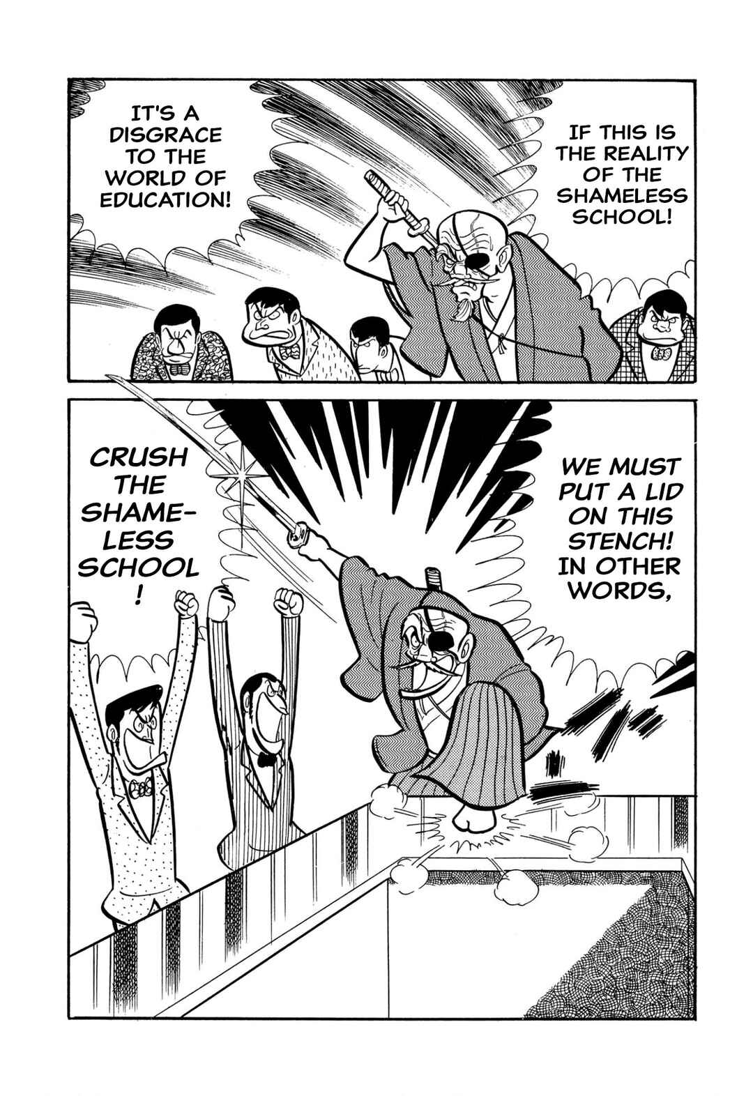 Page 15 Chapter 45 Shameless School