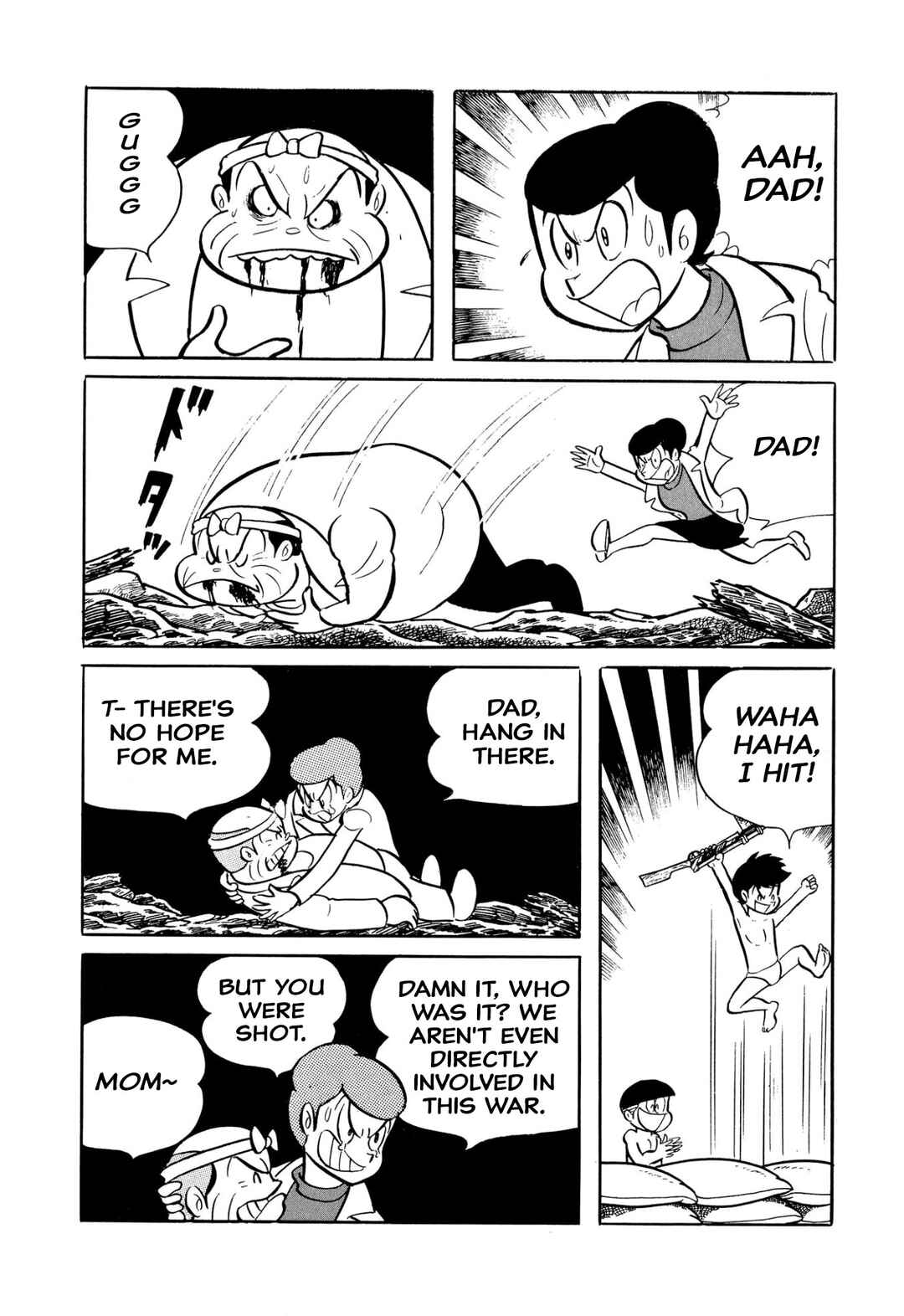 Page 155 Chapter 45 Shameless School