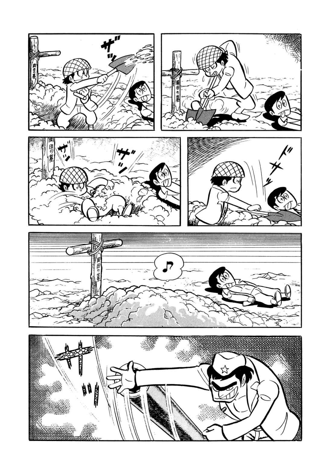 Page 170 Chapter 45 Shameless School