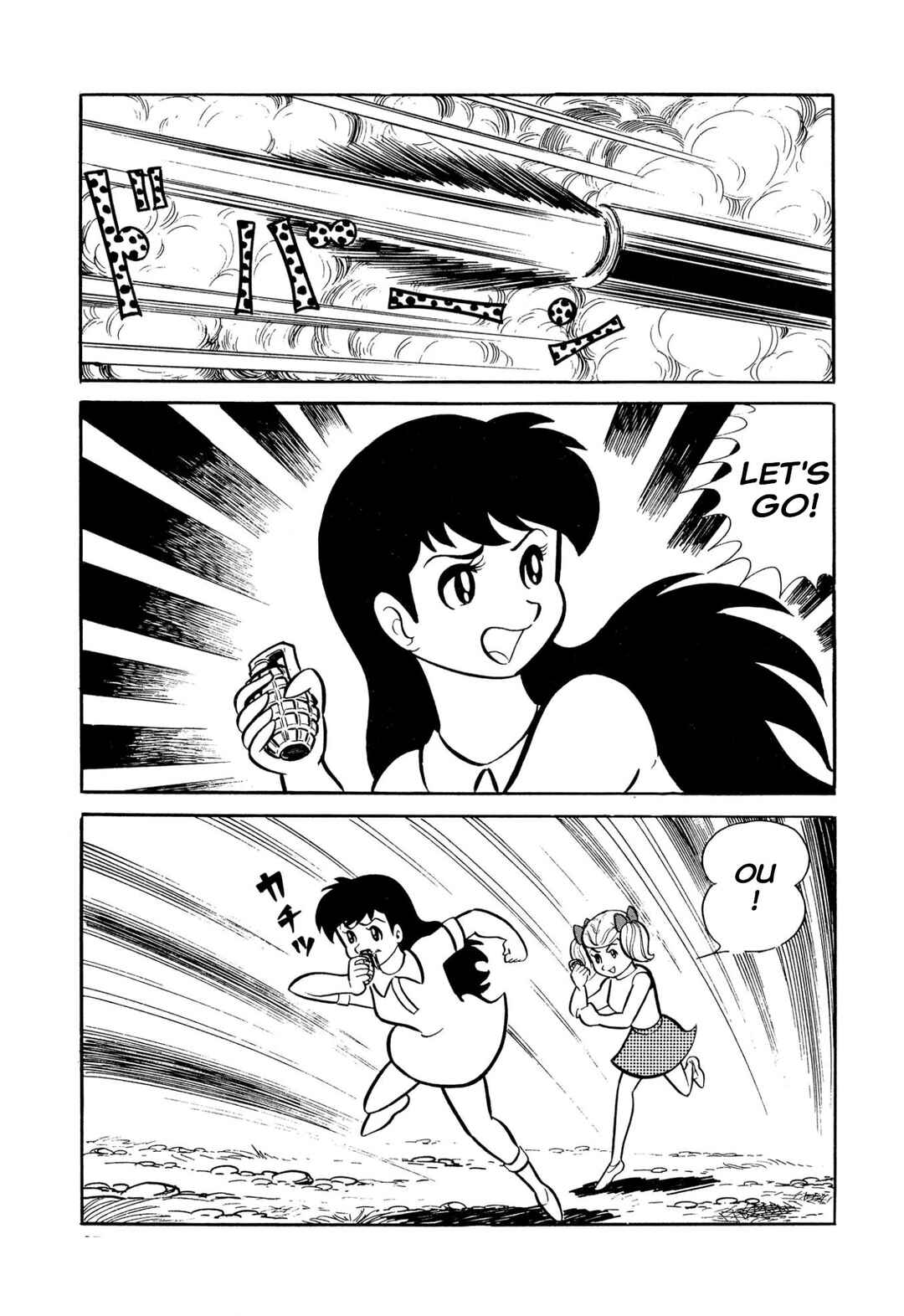Page 174 Chapter 45 Shameless School