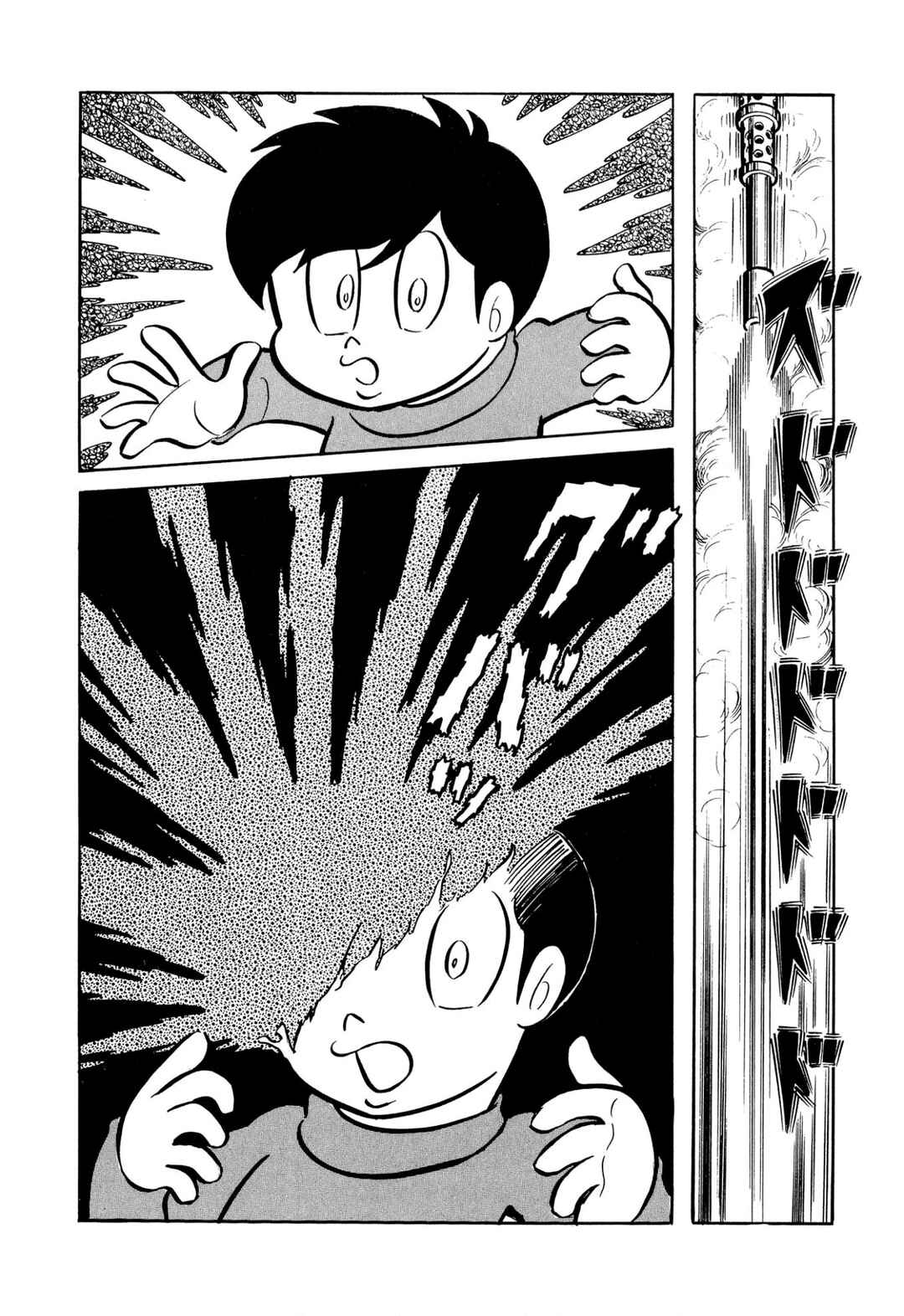 Page 180 Chapter 45 Shameless School