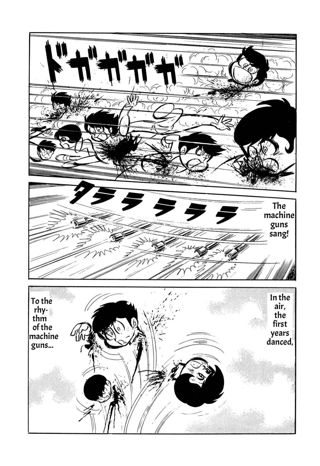 Page 181 Chapter 45 Shameless School
