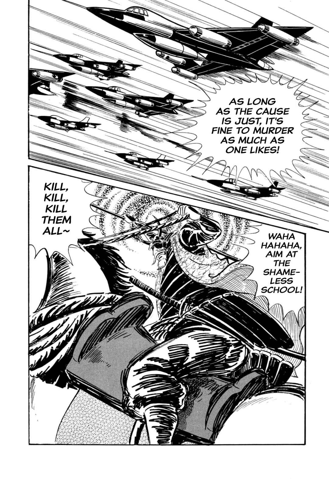 Page 21 Chapter 45 Shameless School