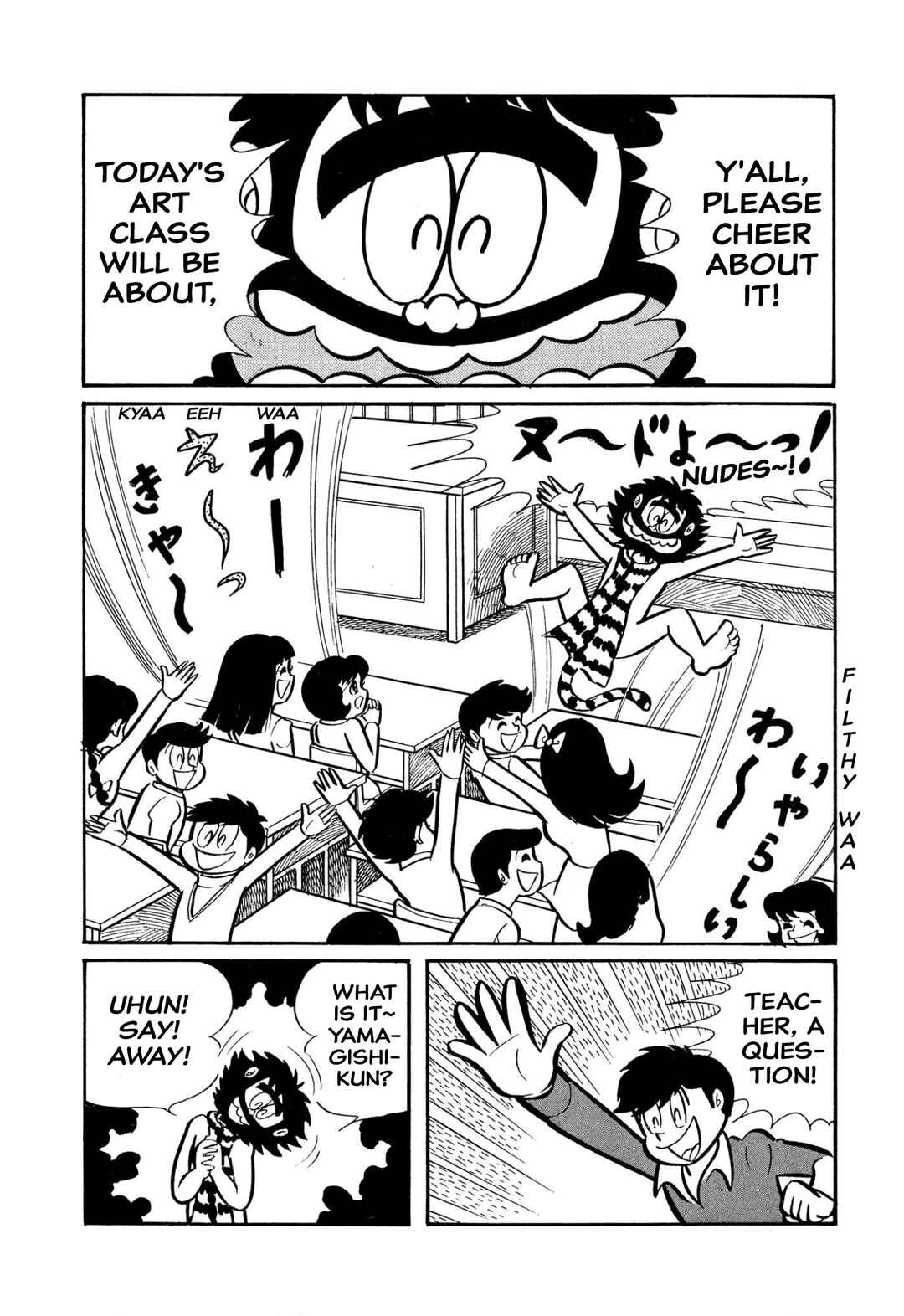 Page 25 Chapter 45 Shameless School