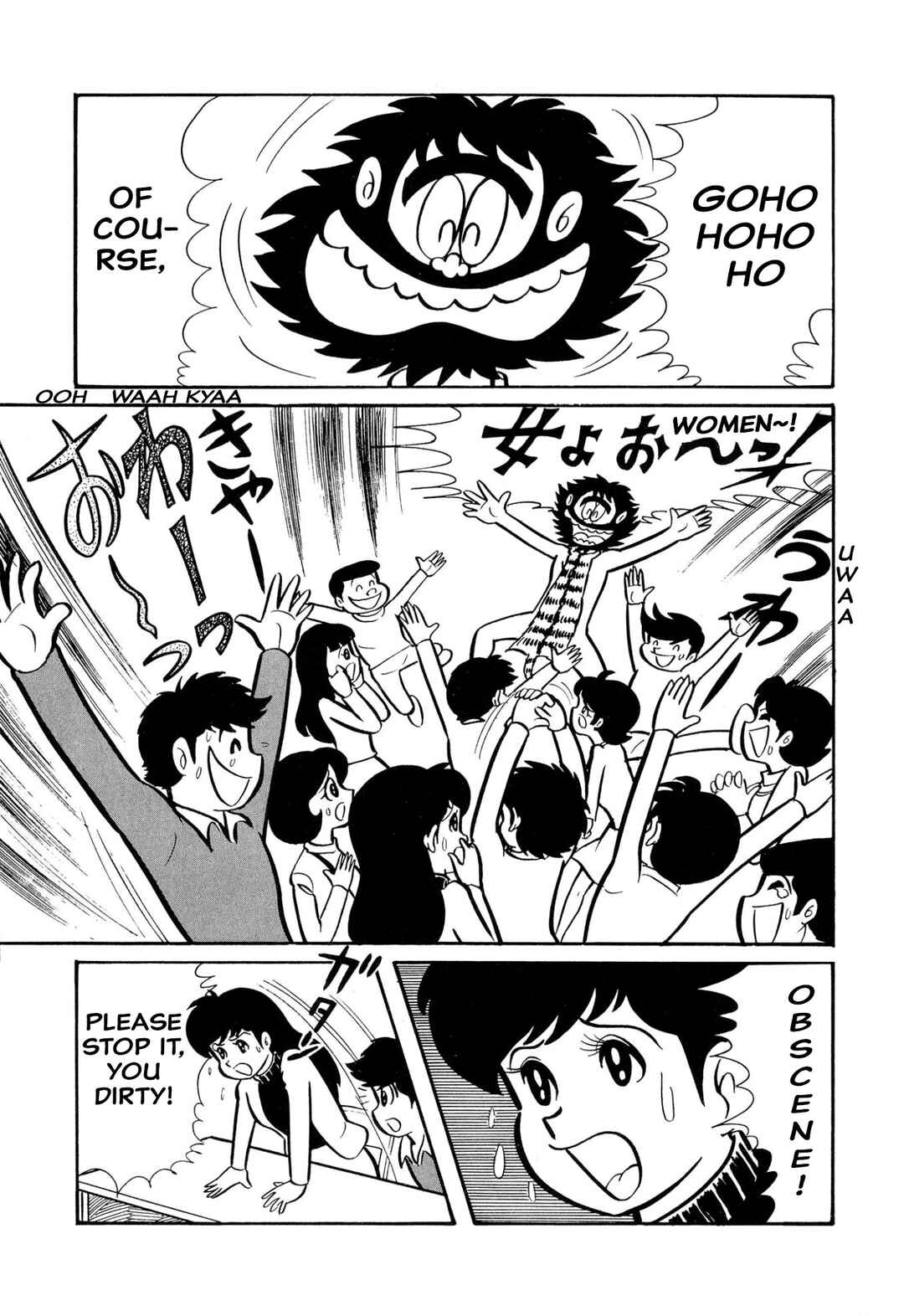 Page 28 Chapter 45 Shameless School