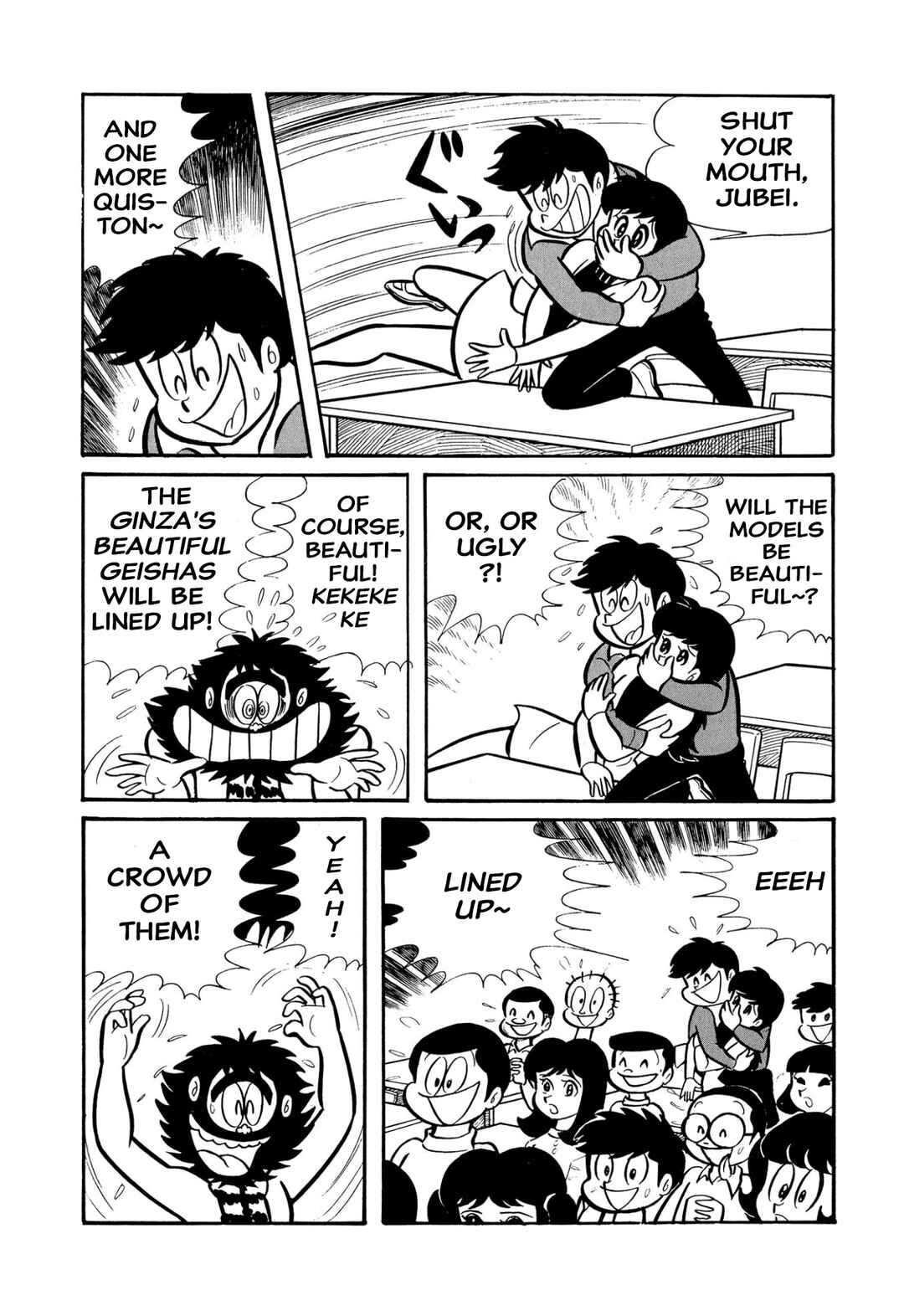 Page 29 Chapter 45 Shameless School